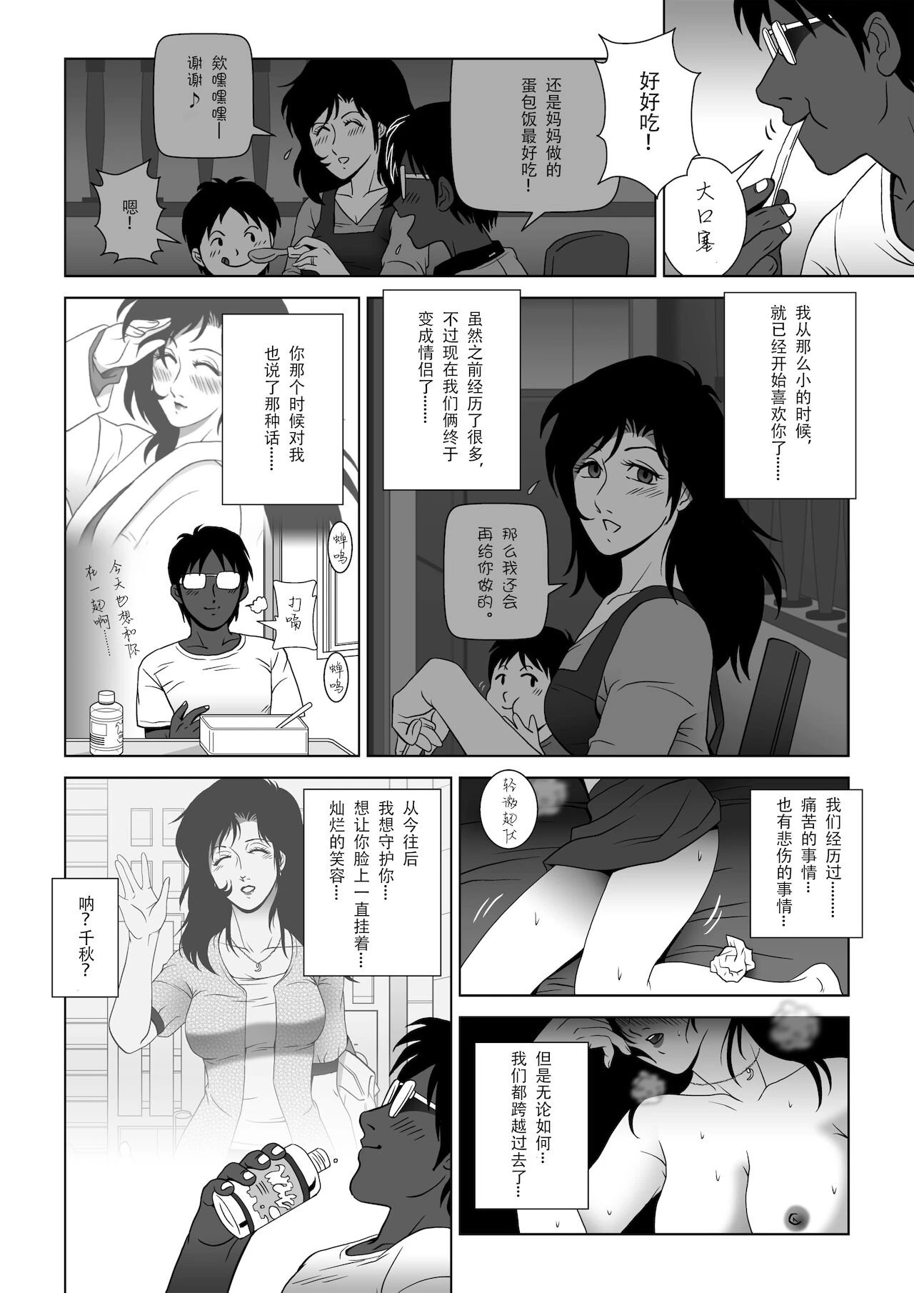 หน้า 197