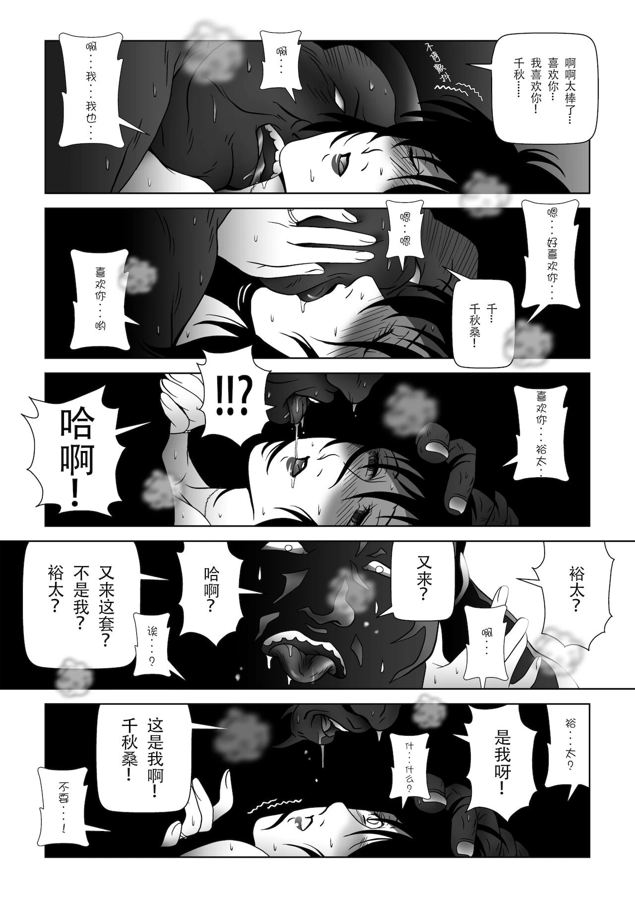 หน้า 207