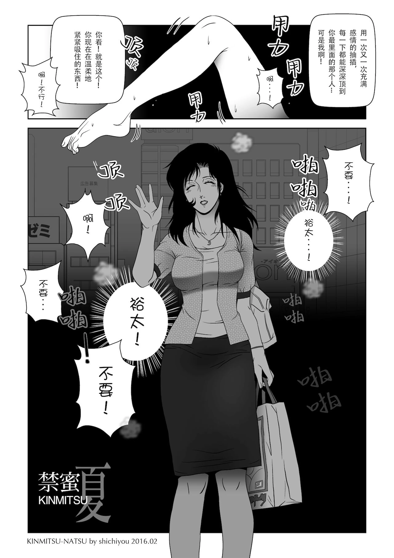 หน้า 208
