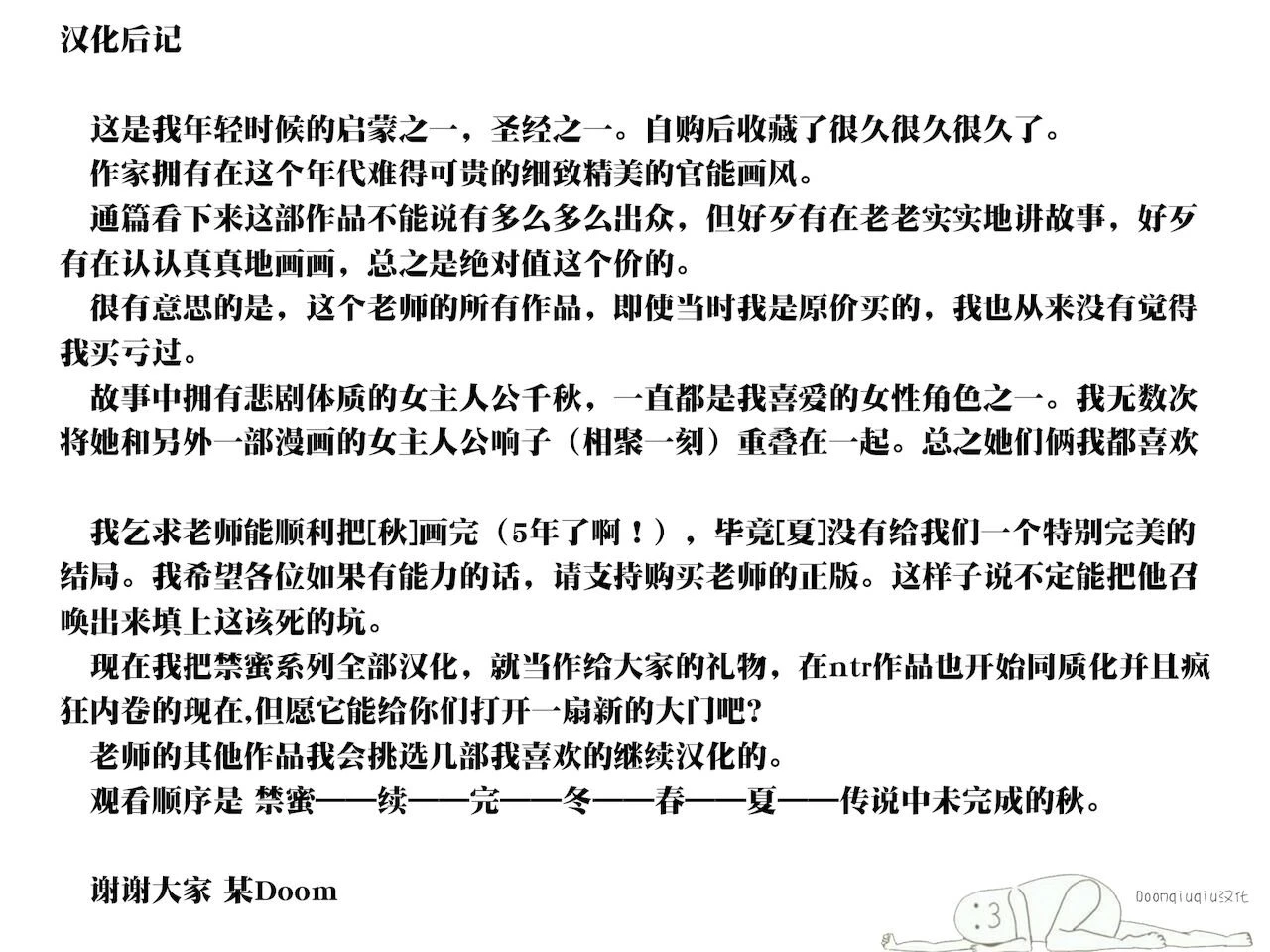 หน้า 210