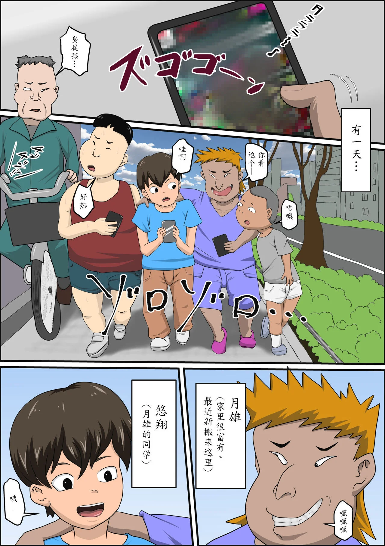 หน้า 2