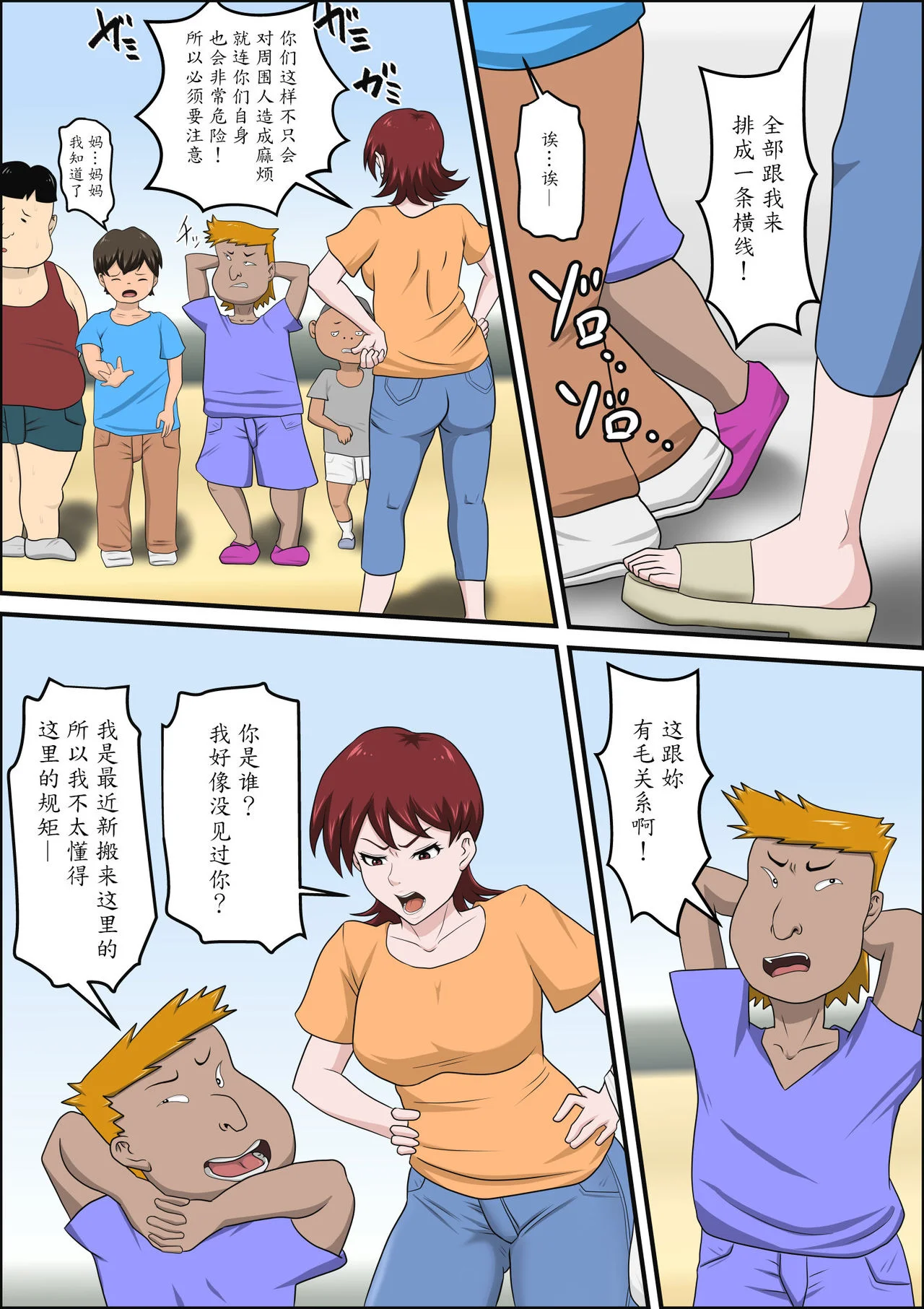 หน้า 4