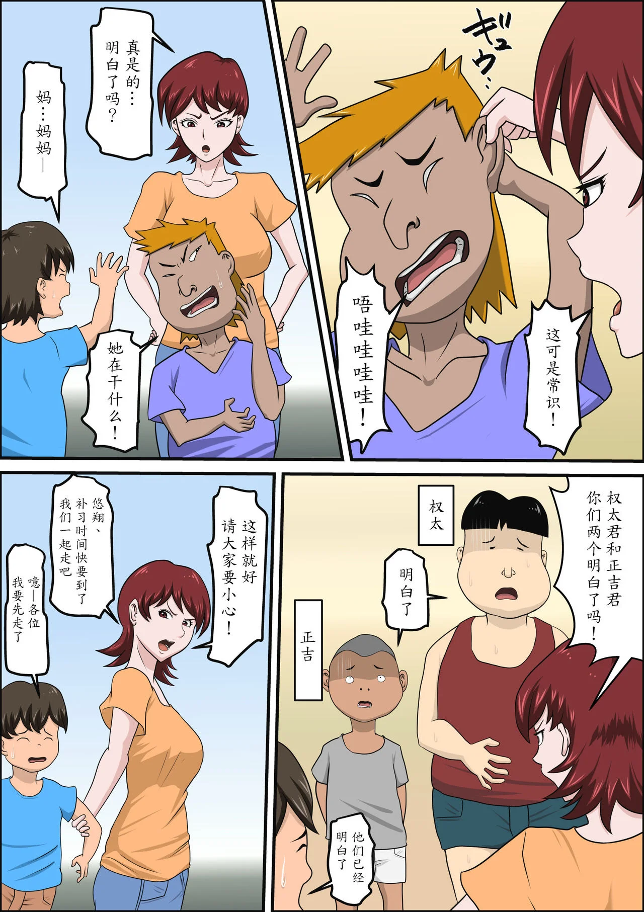 หน้า 5