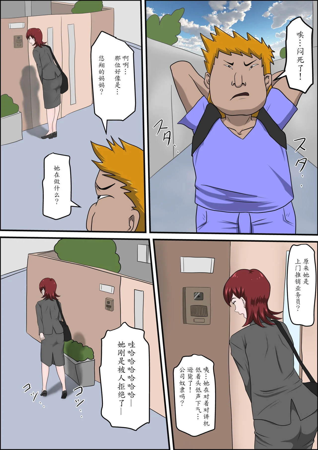 หน้า 11