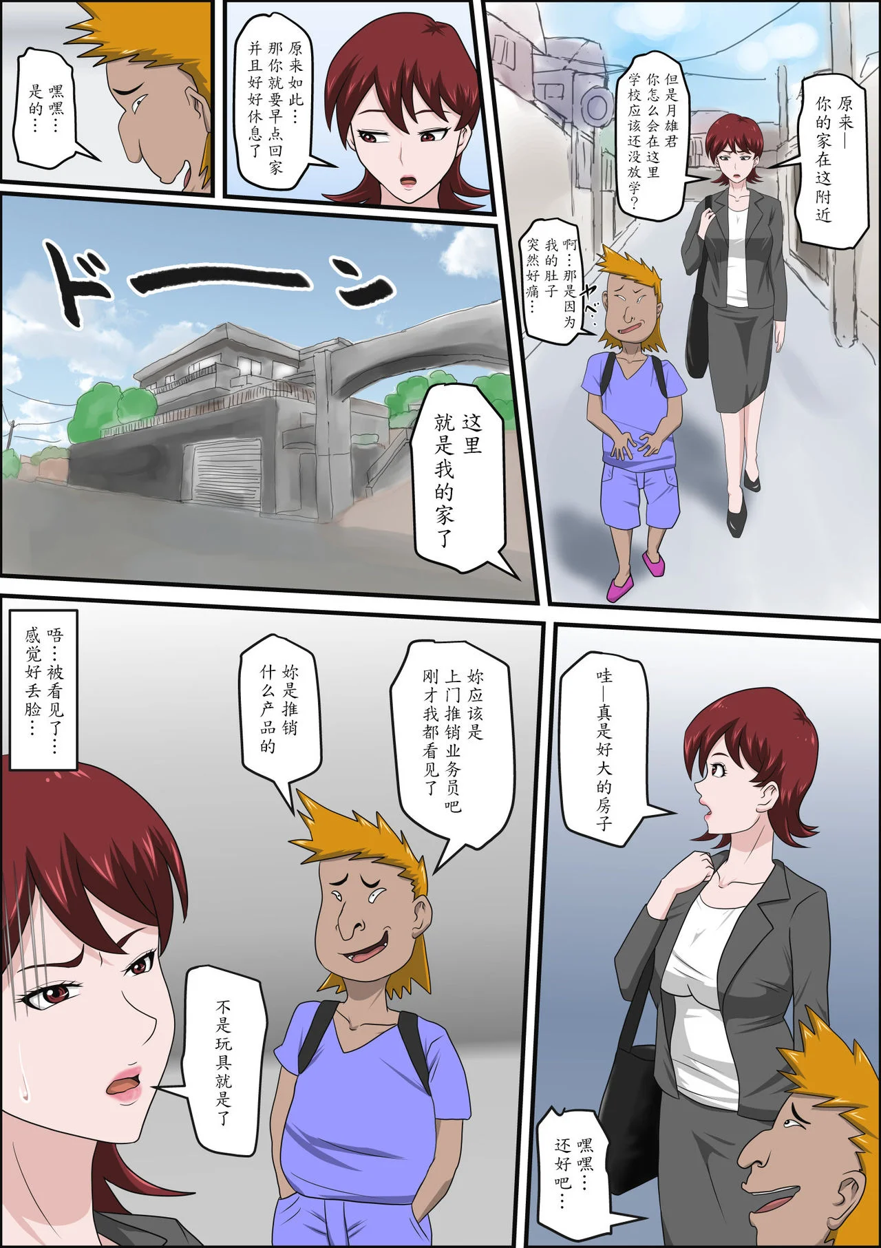 หน้า 13