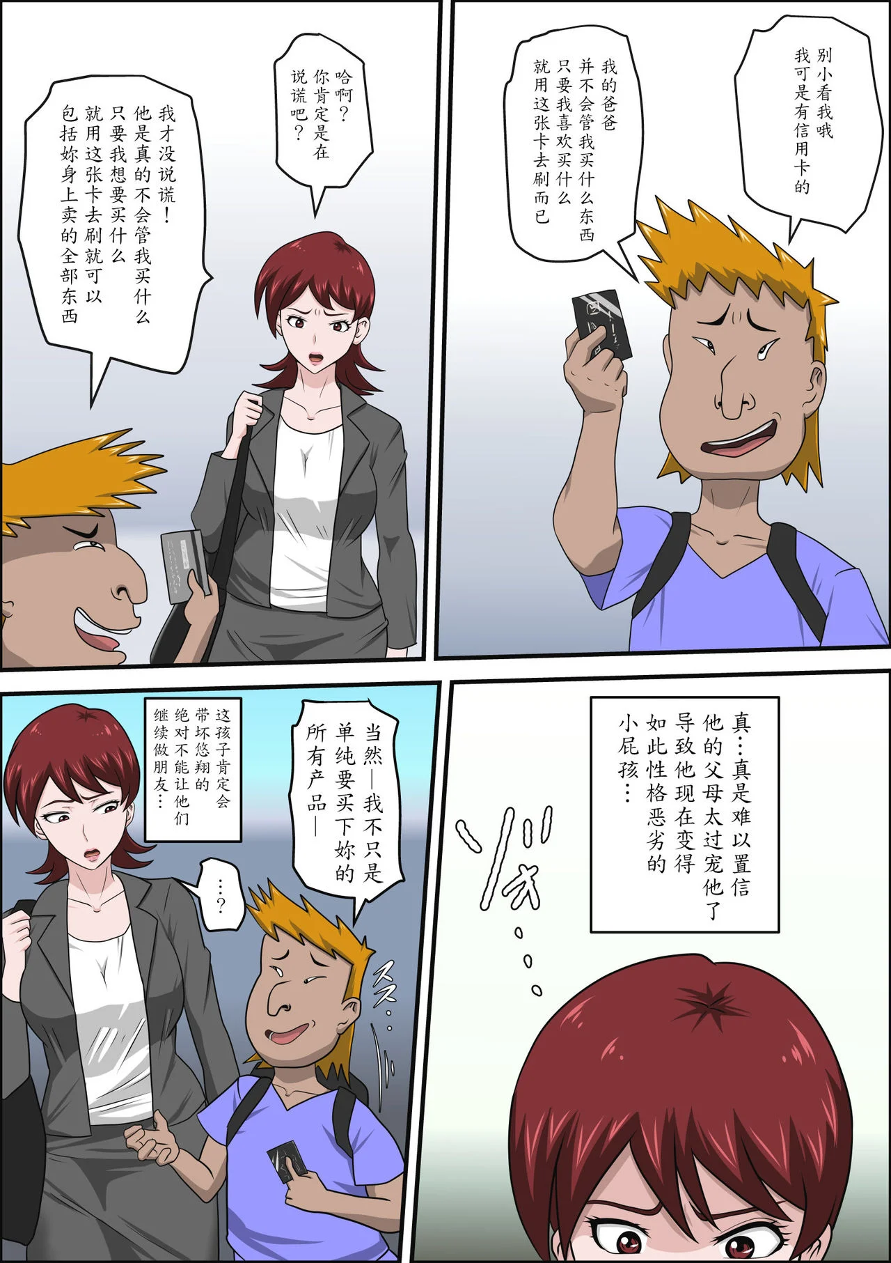 หน้า 14