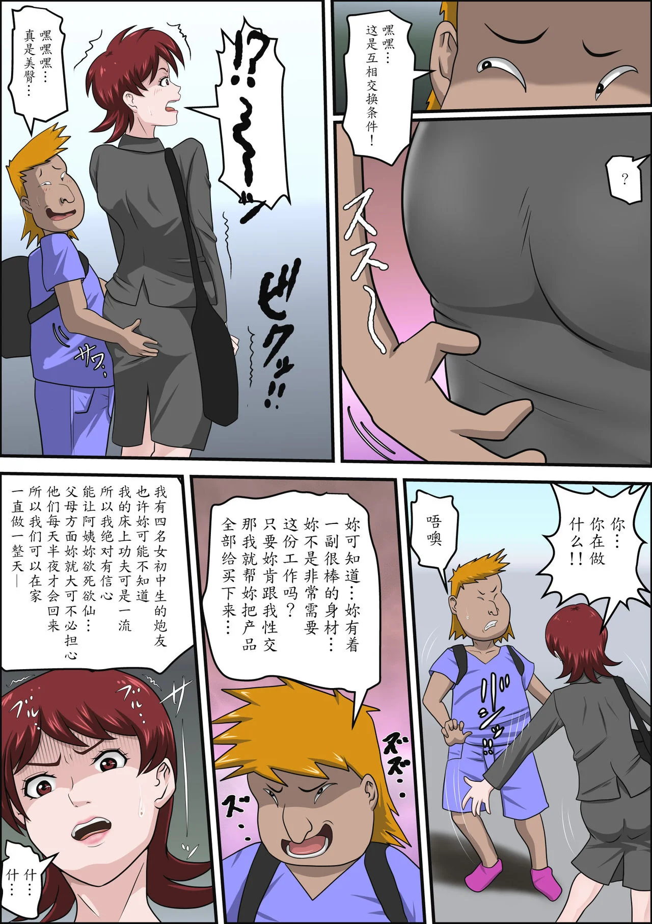 หน้า 15
