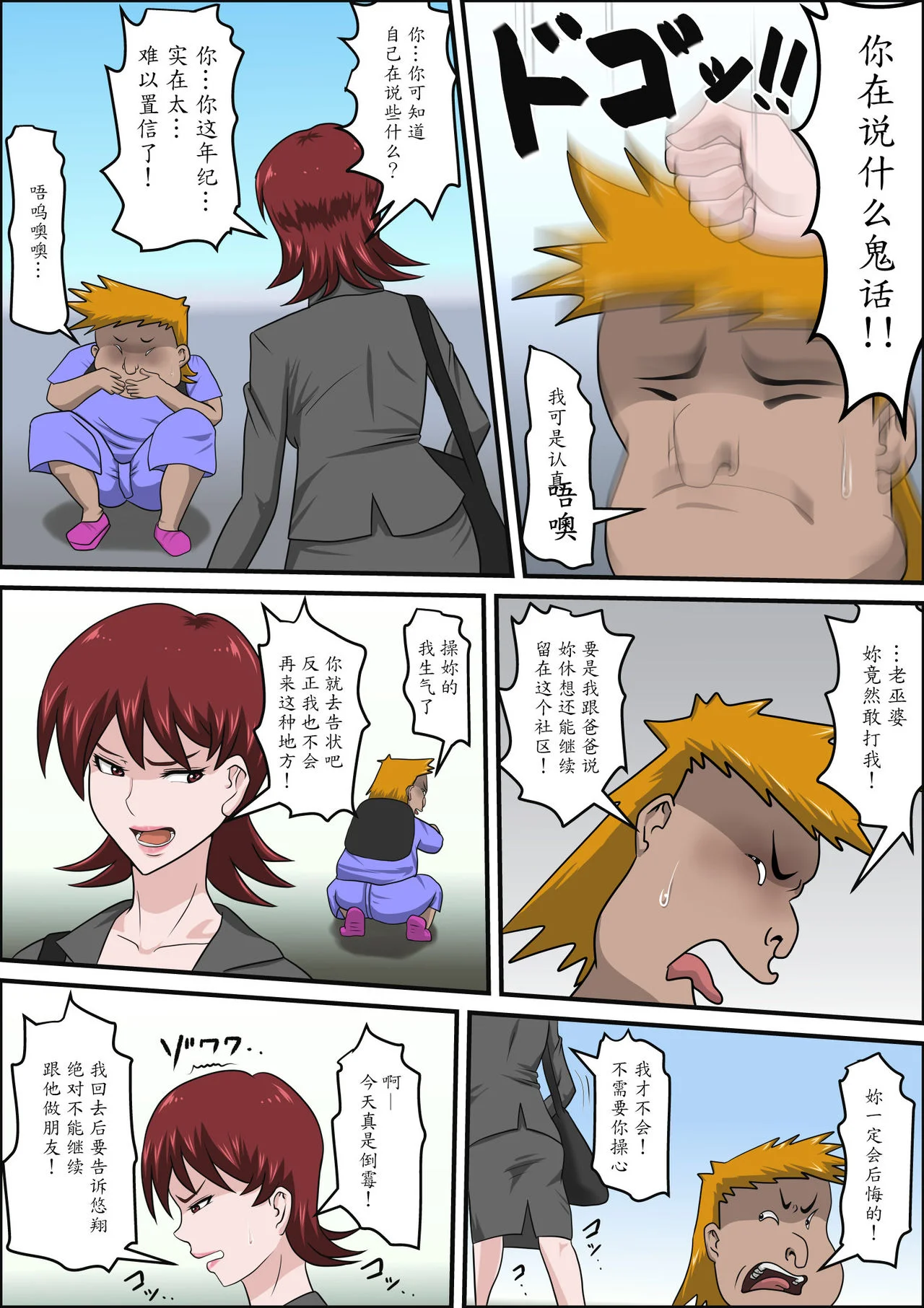 หน้า 16