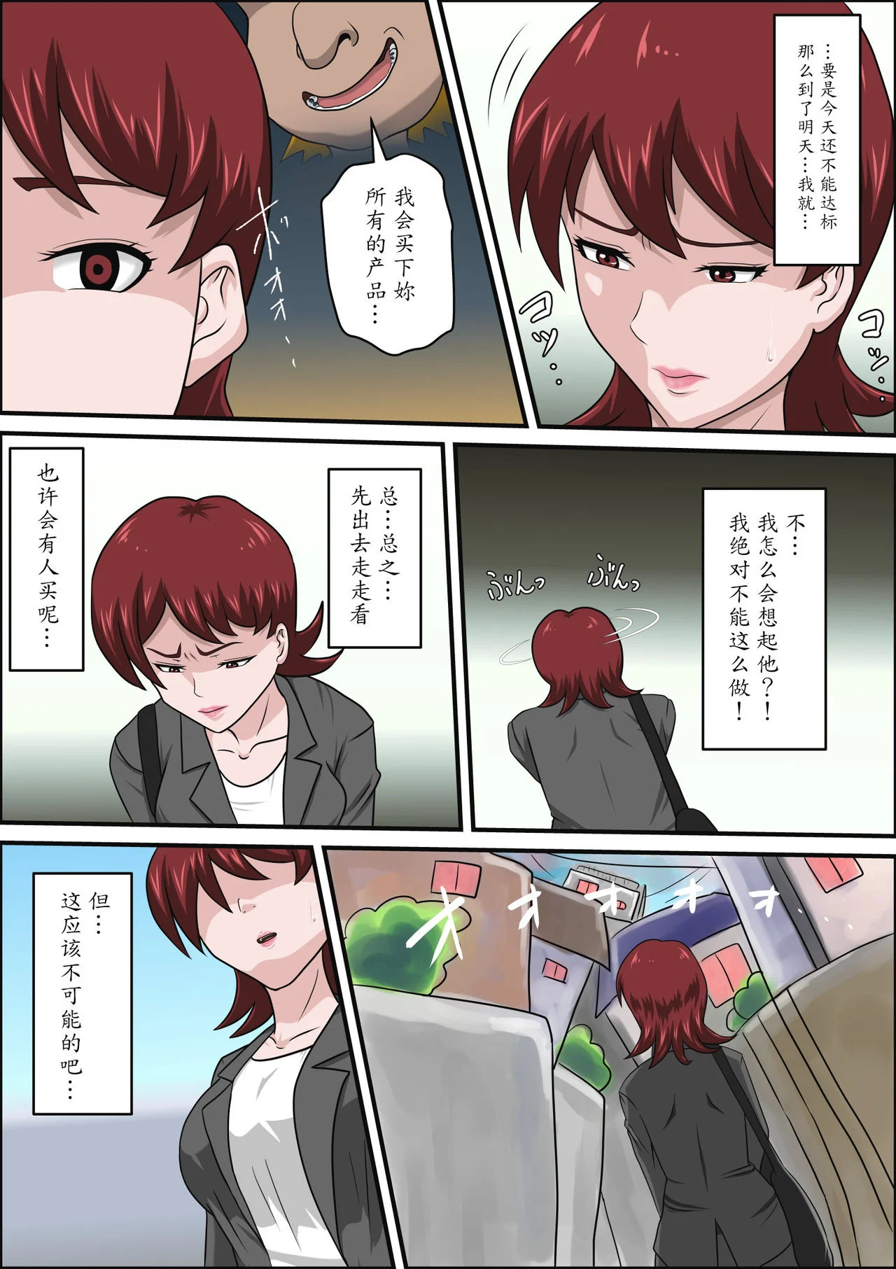หน้า 18