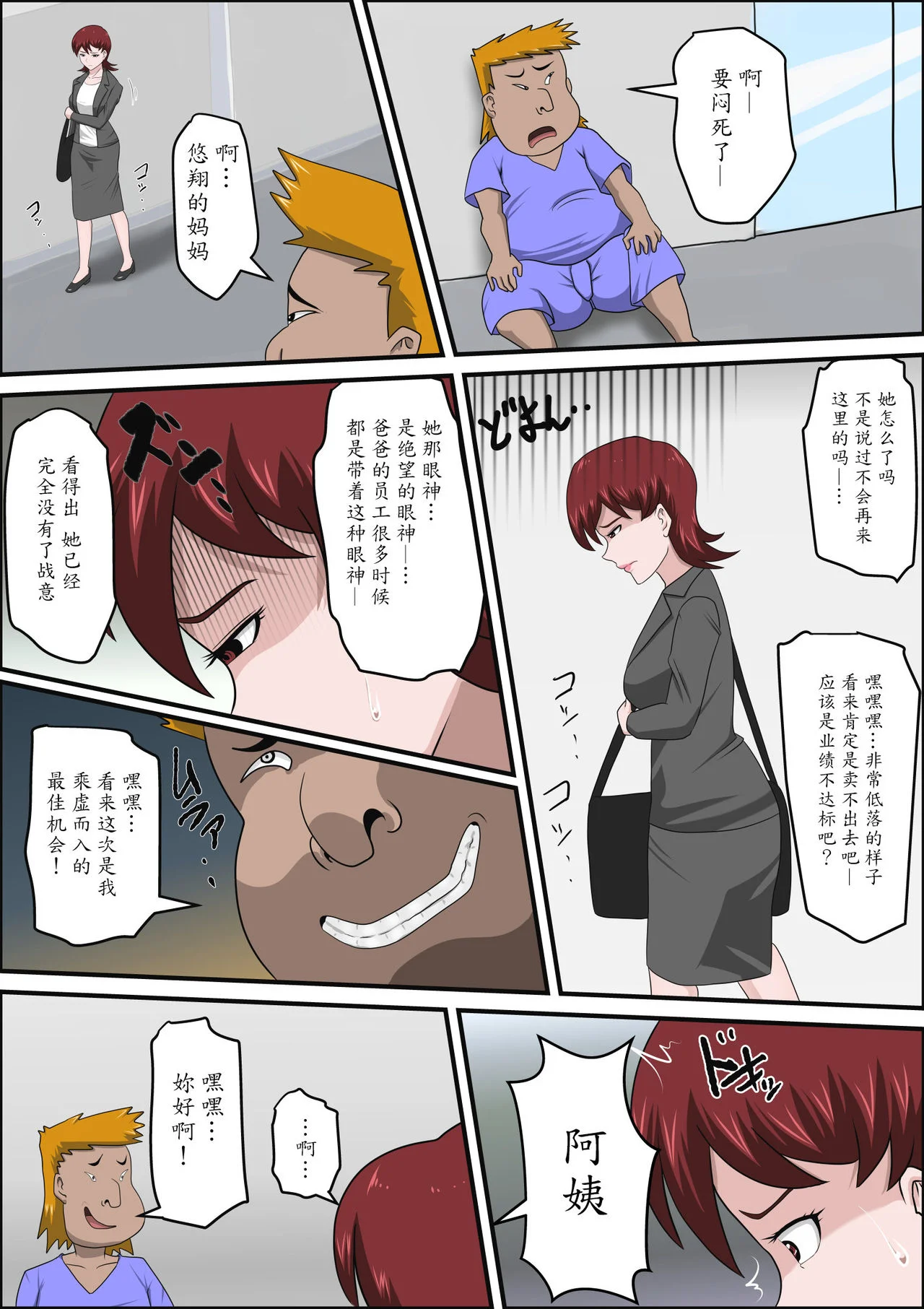 หน้า 19