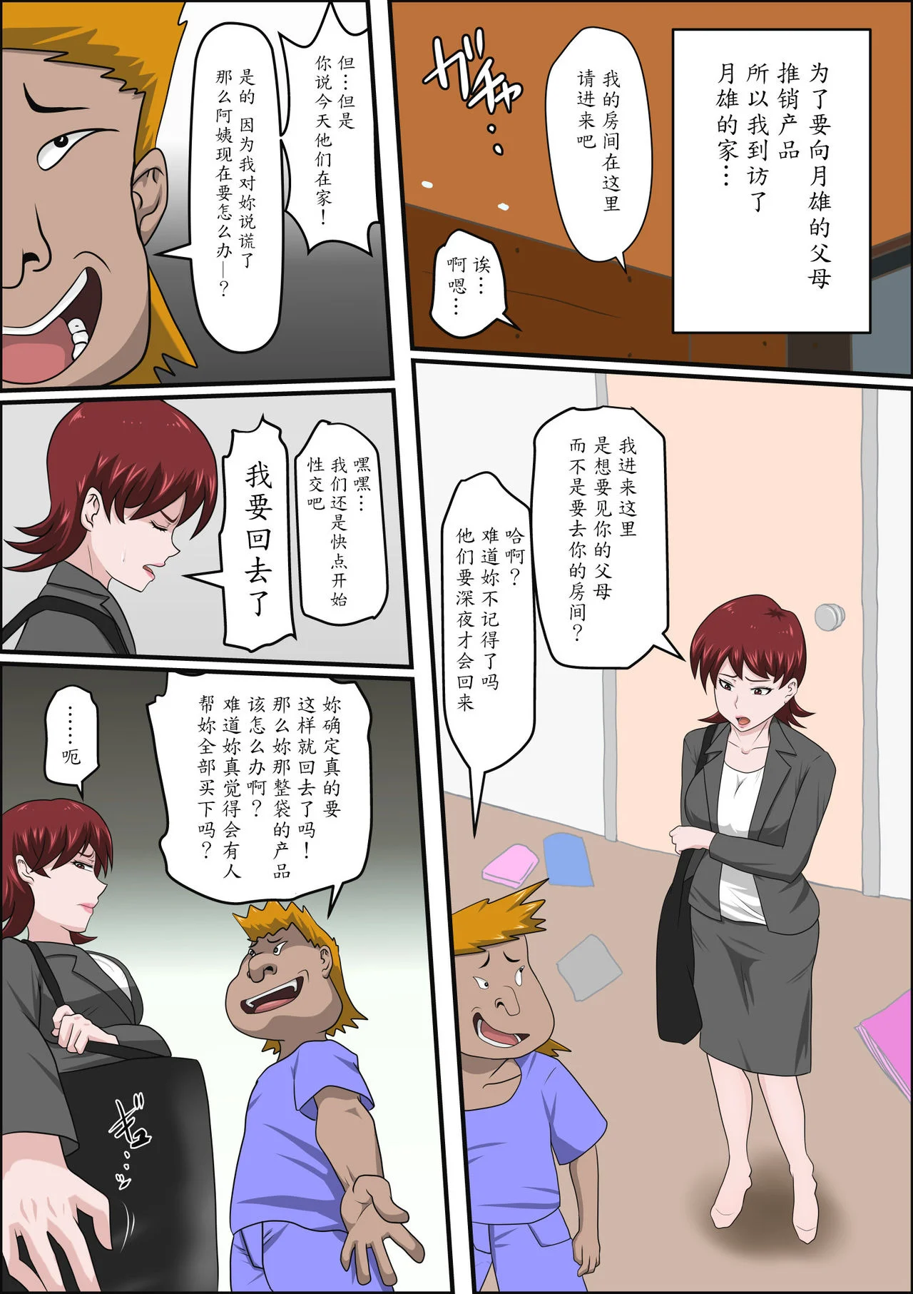 หน้า 21