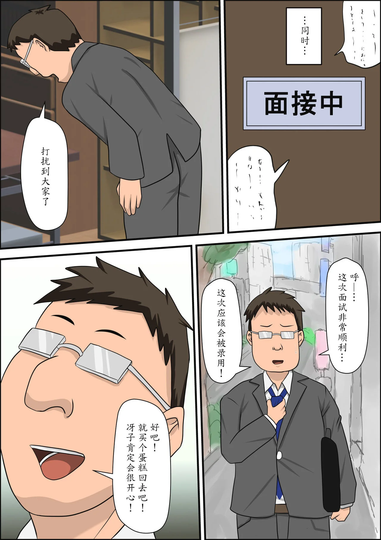 หน้า 35