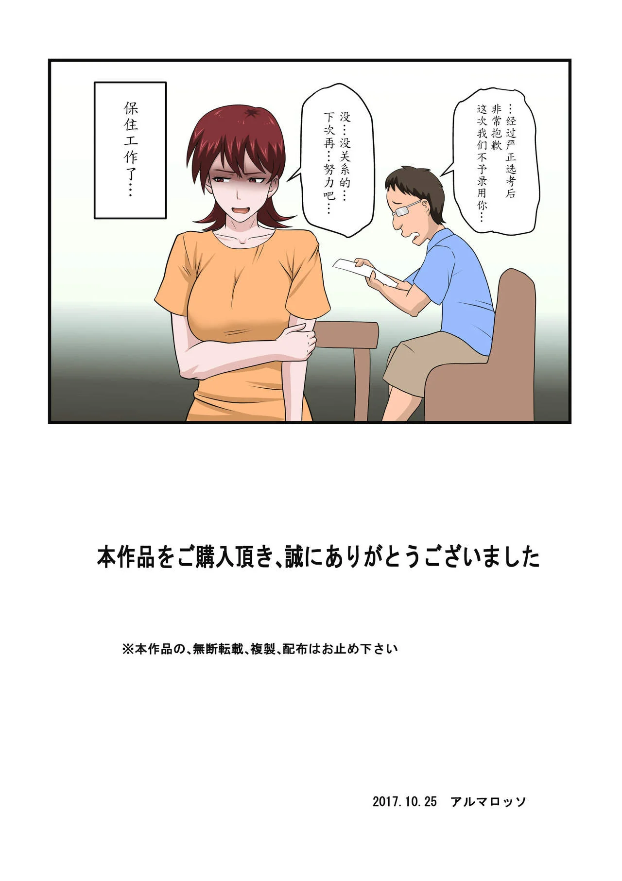หน้า 42