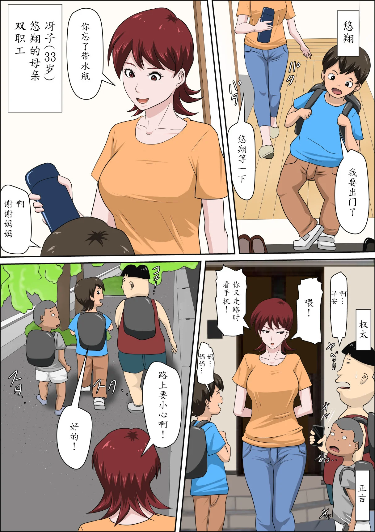 หน้า 44