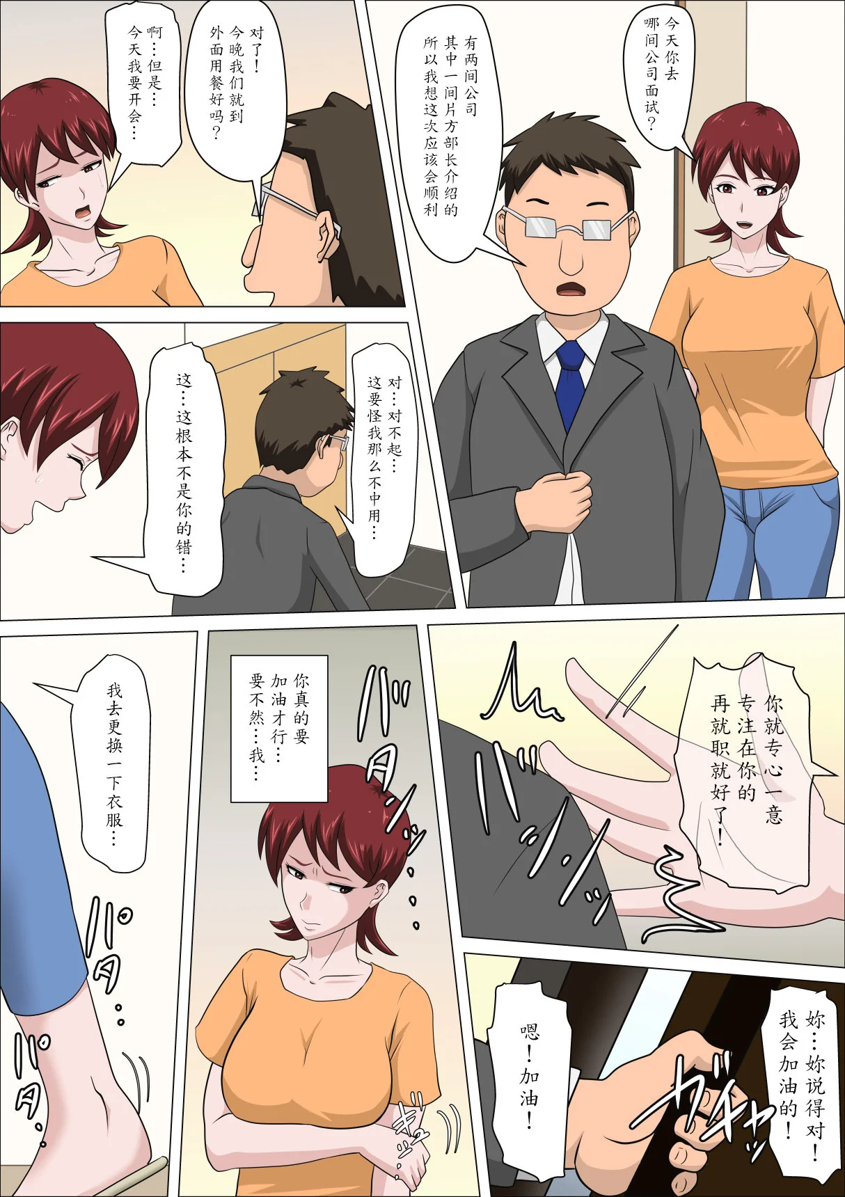 หน้า 45