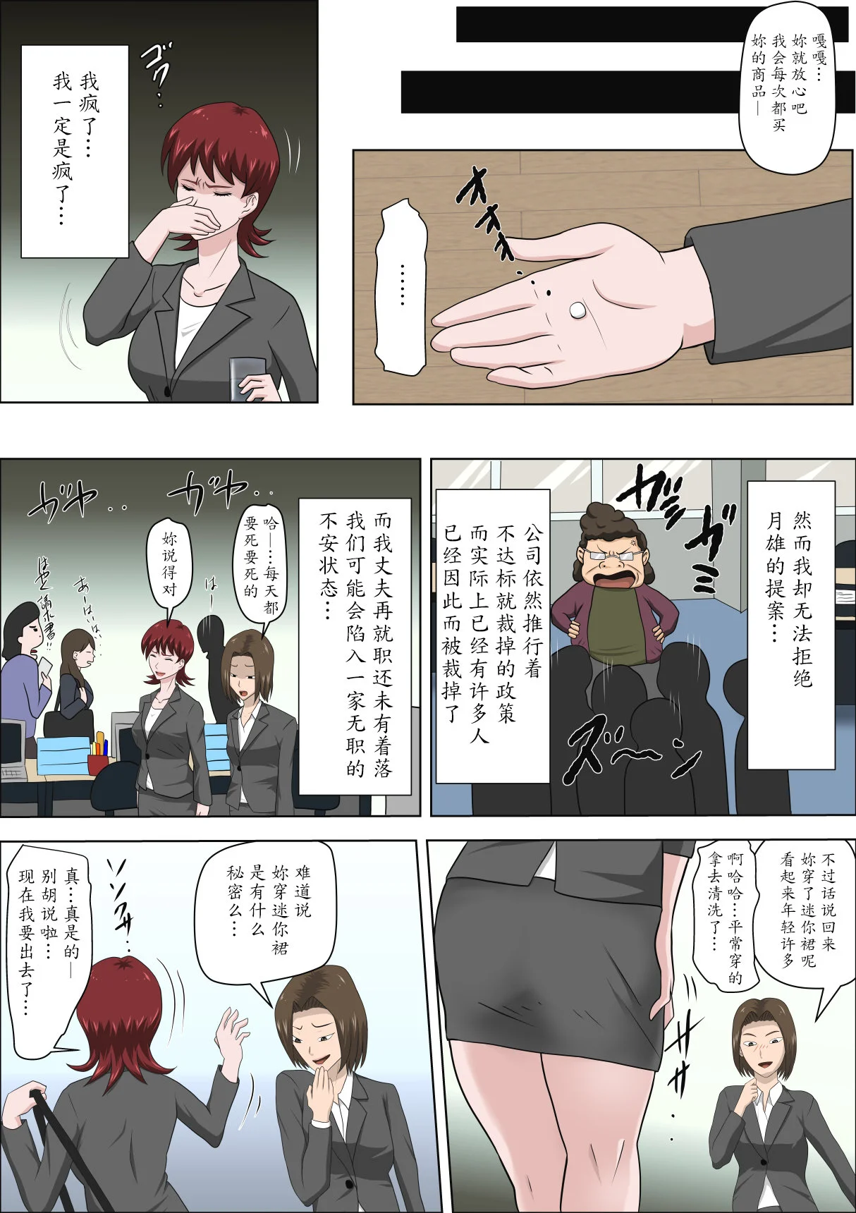 หน้า 47