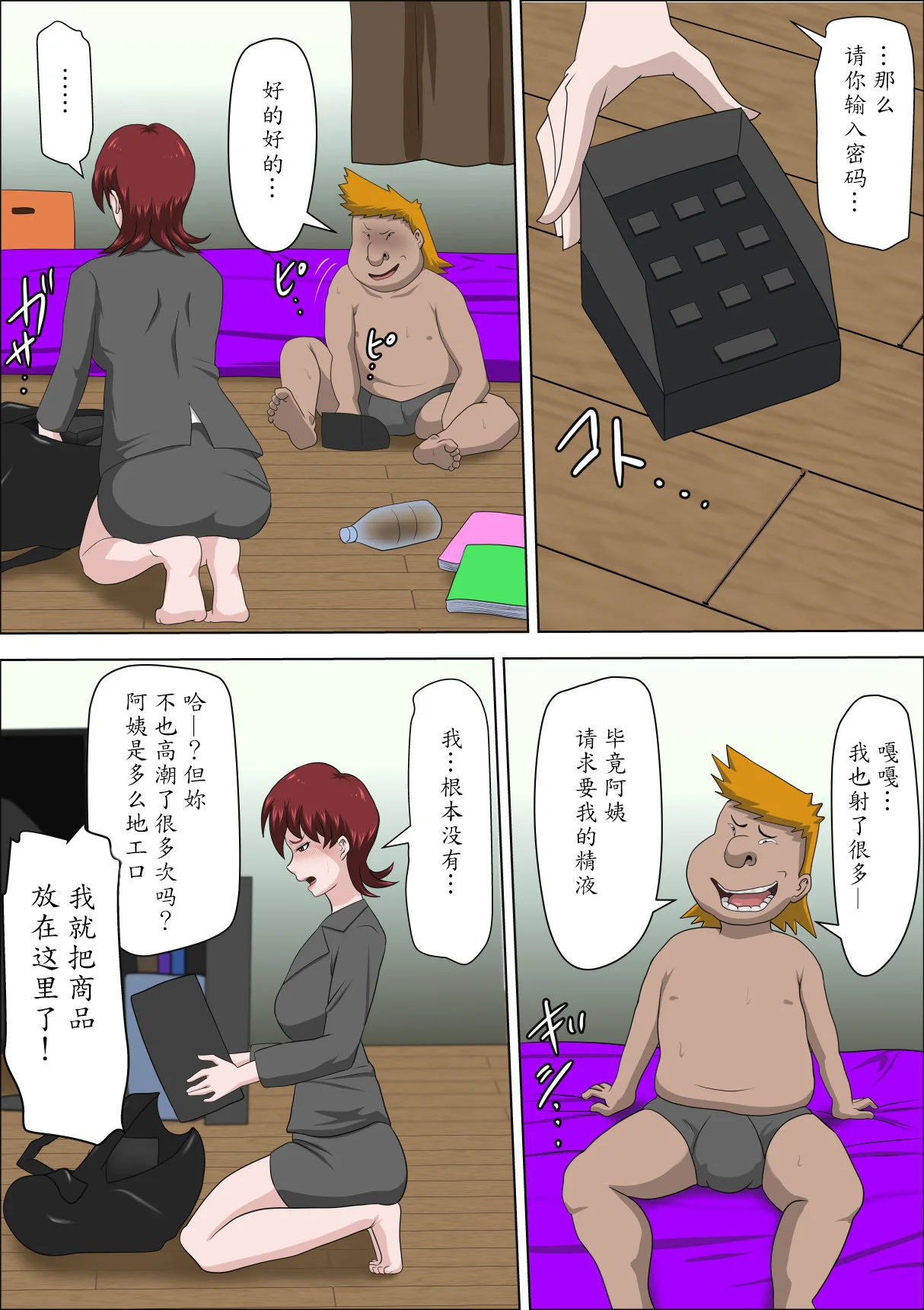 หน้า 76