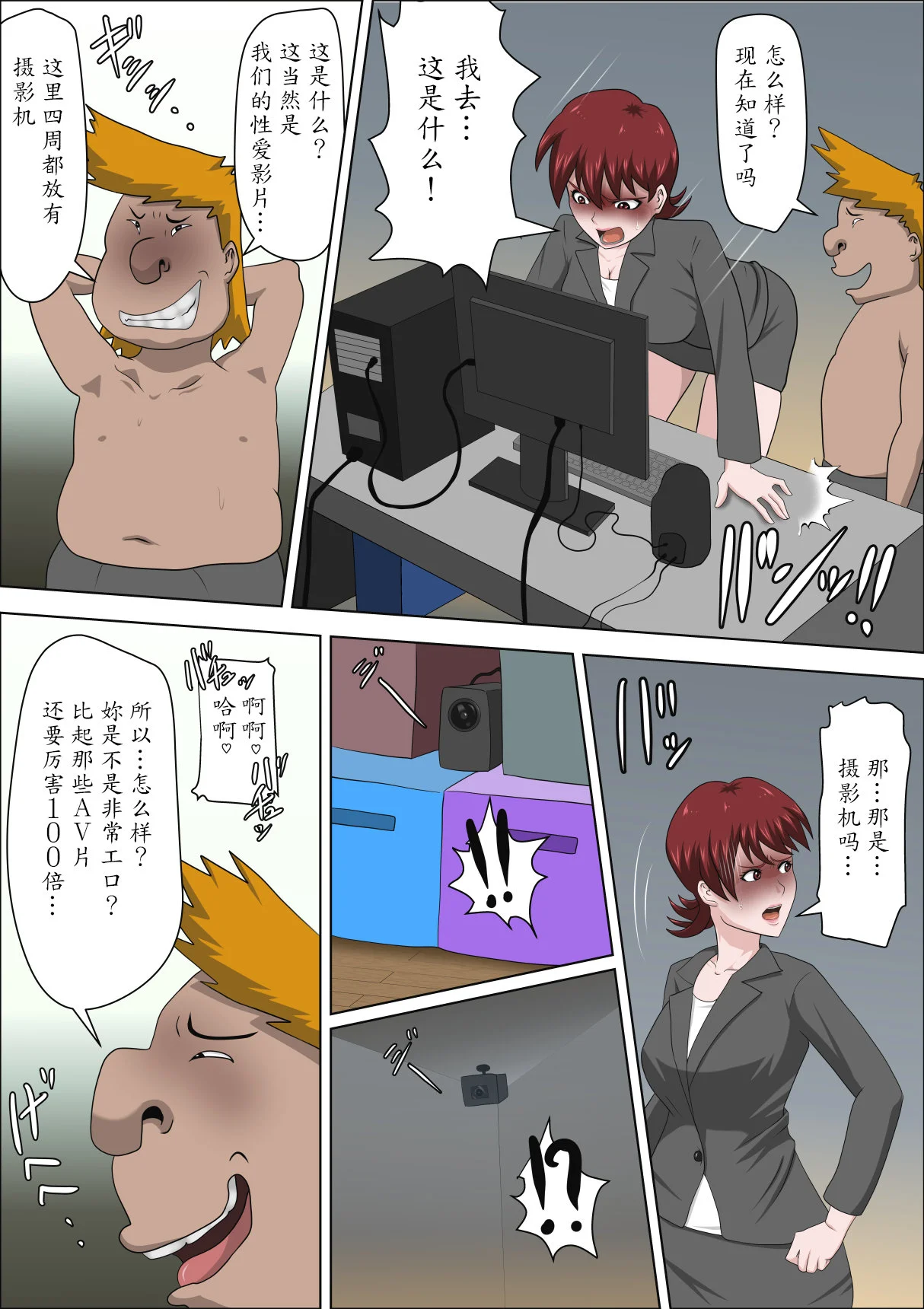 หน้า 79
