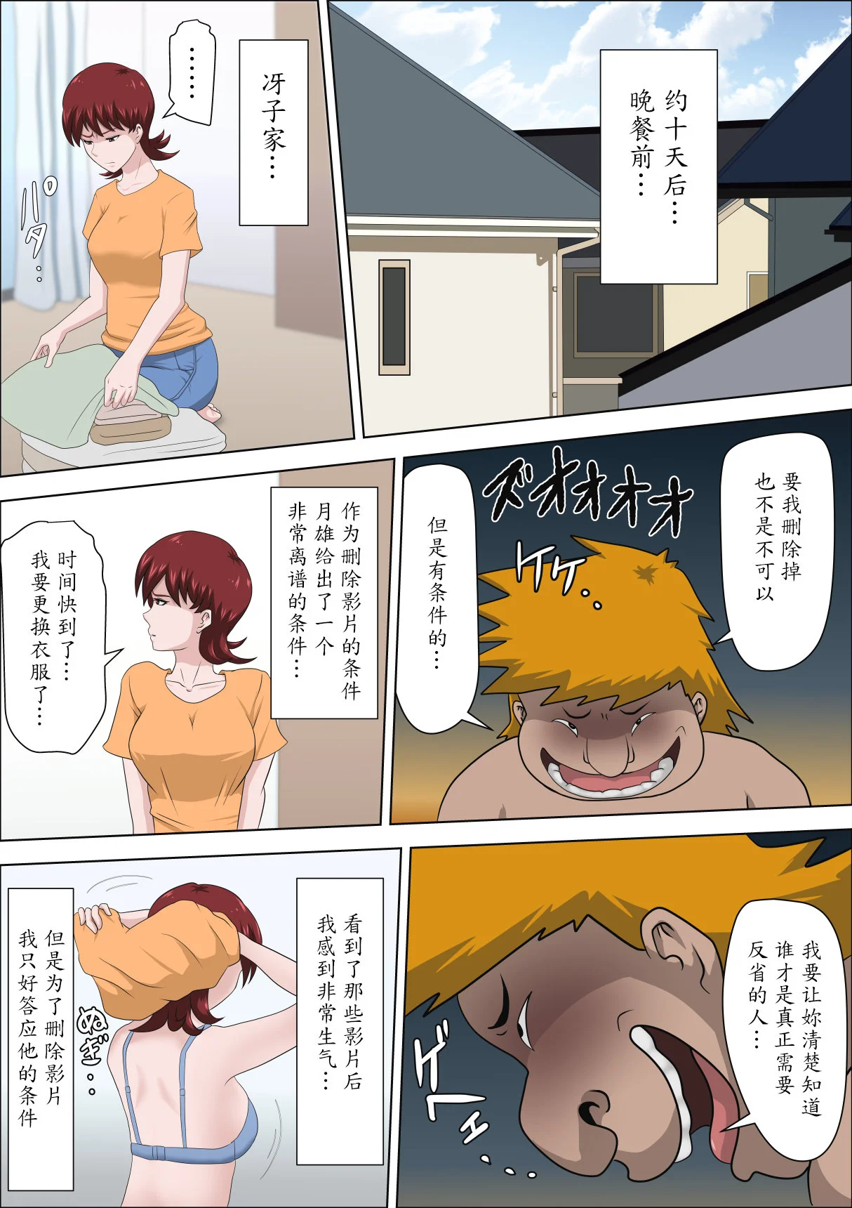 หน้า 81