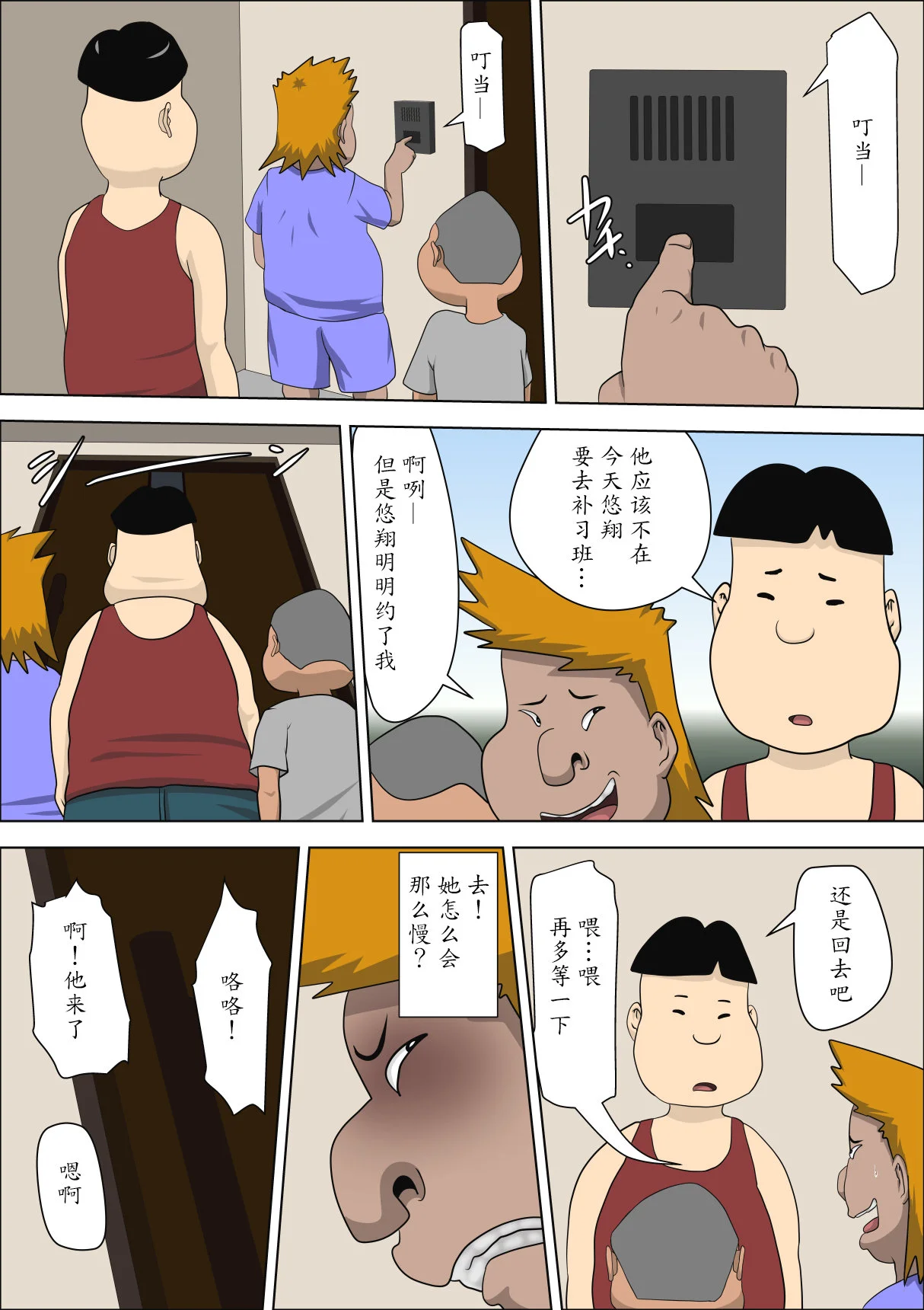 หน้า 82