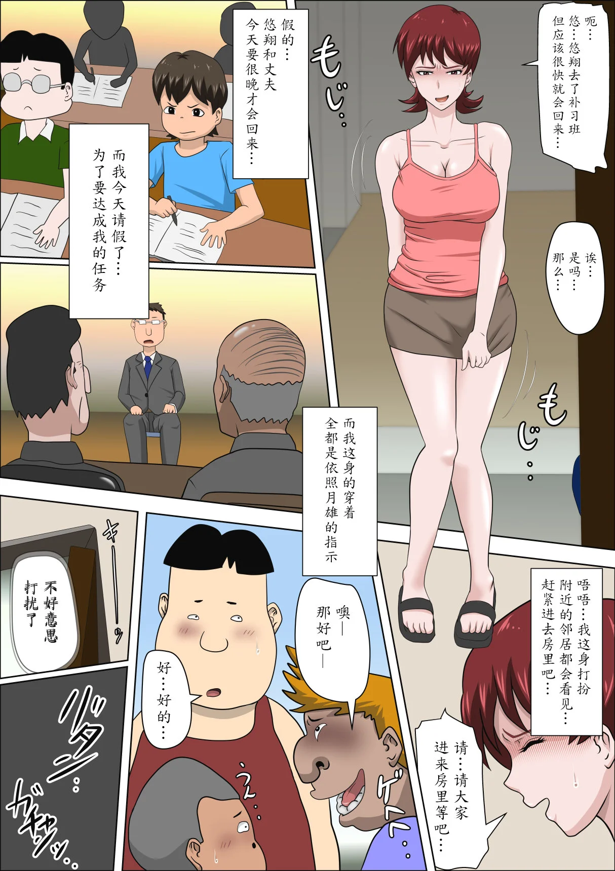 หน้า 84