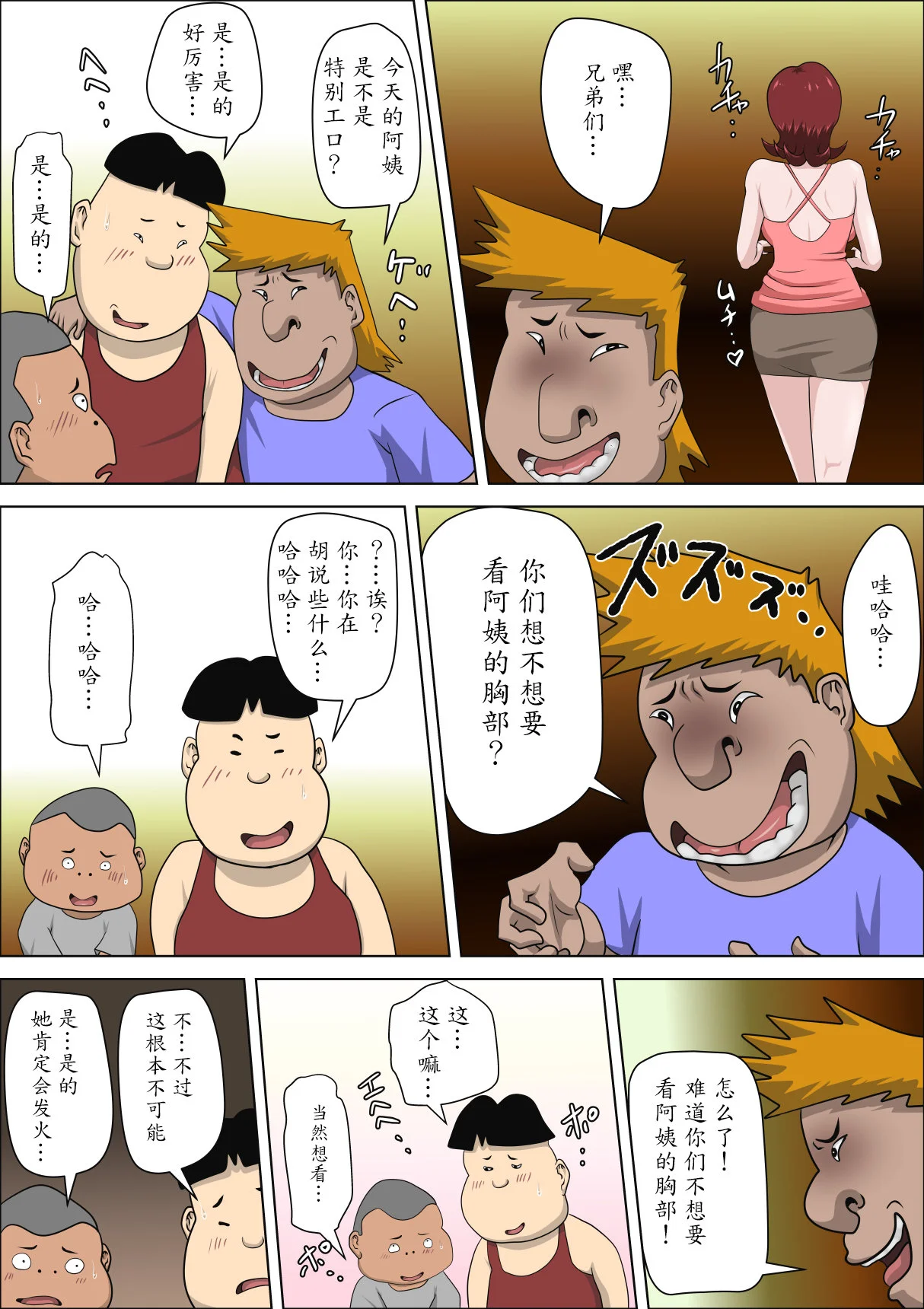 หน้า 87