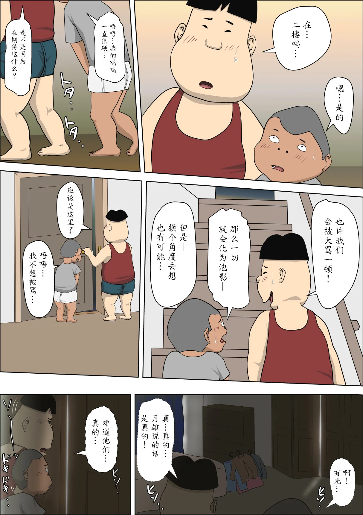 หน้า 91
