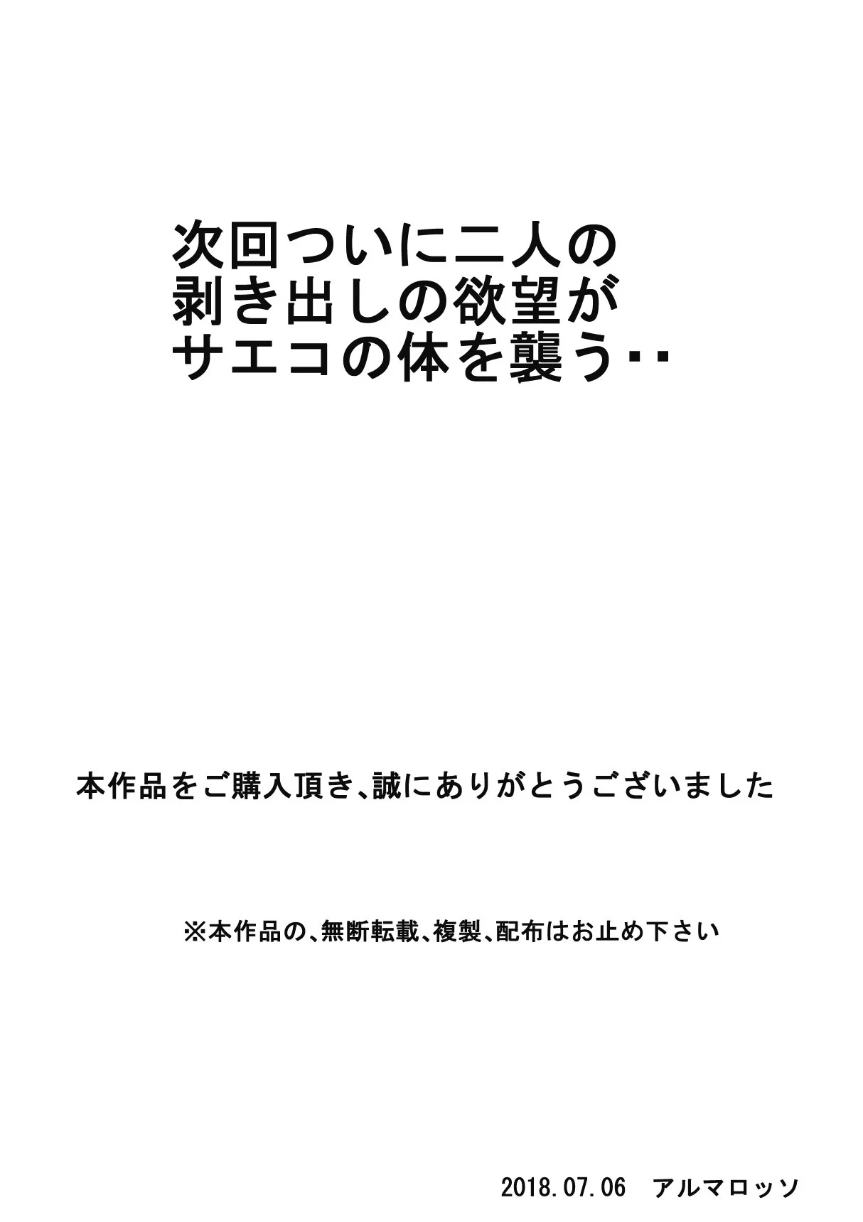 หน้า 108