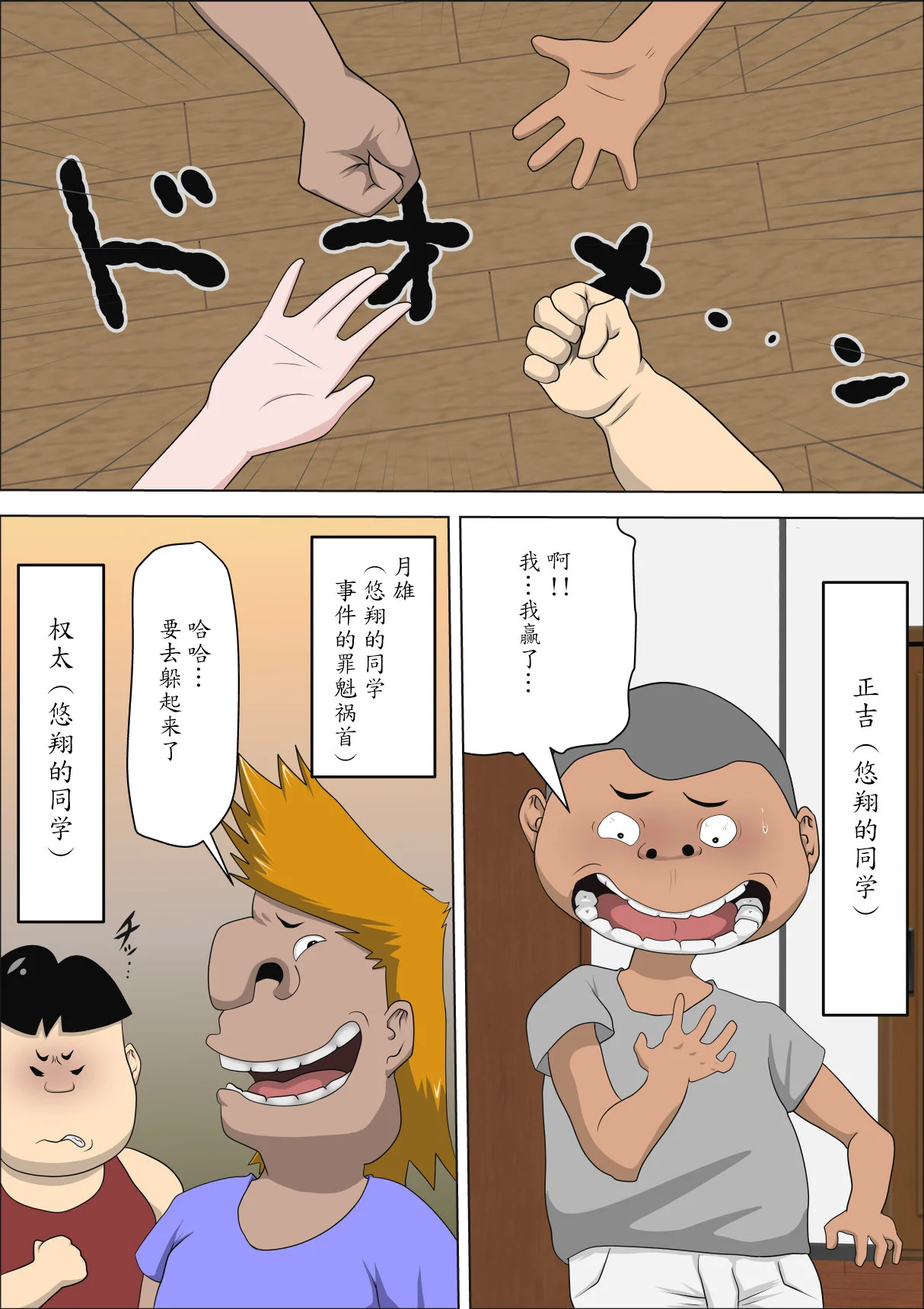 หน้า 111