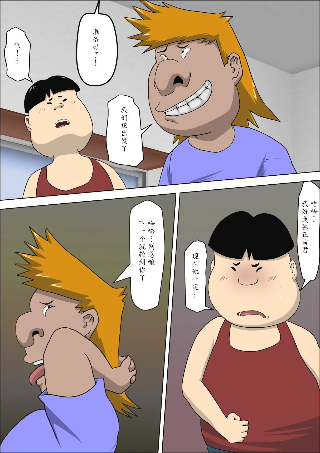 หน้า 114
