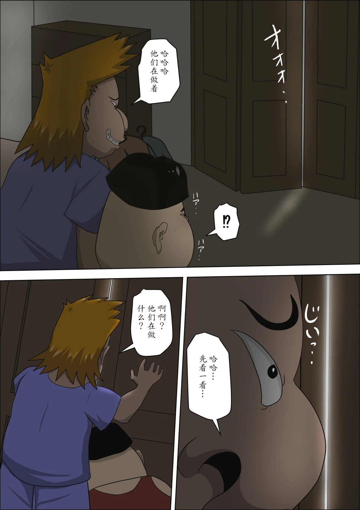 หน้า 115