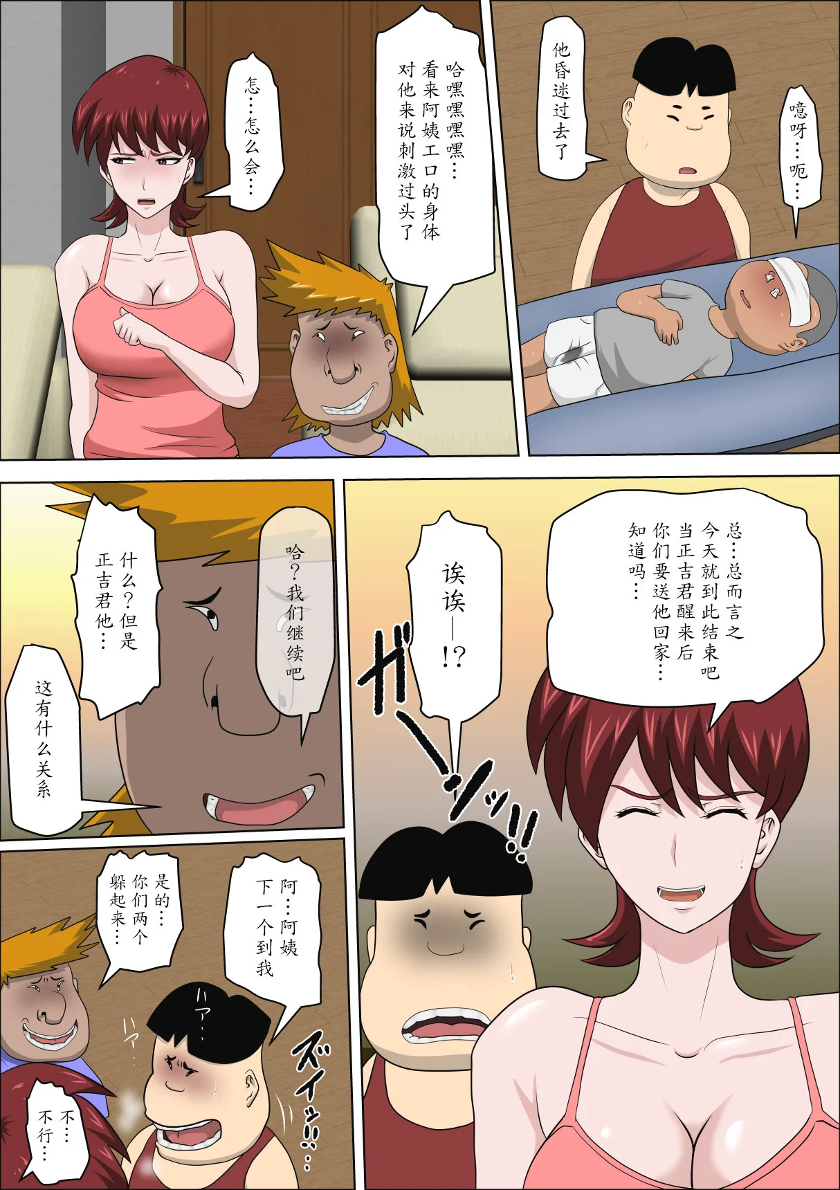 หน้า 135