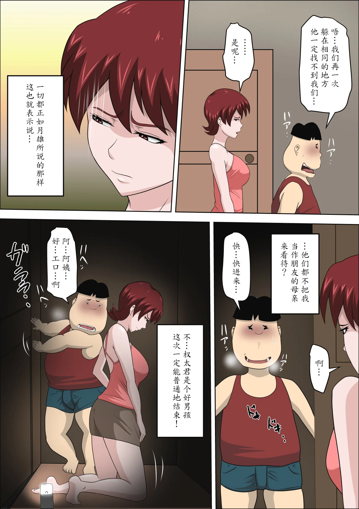 หน้า 136