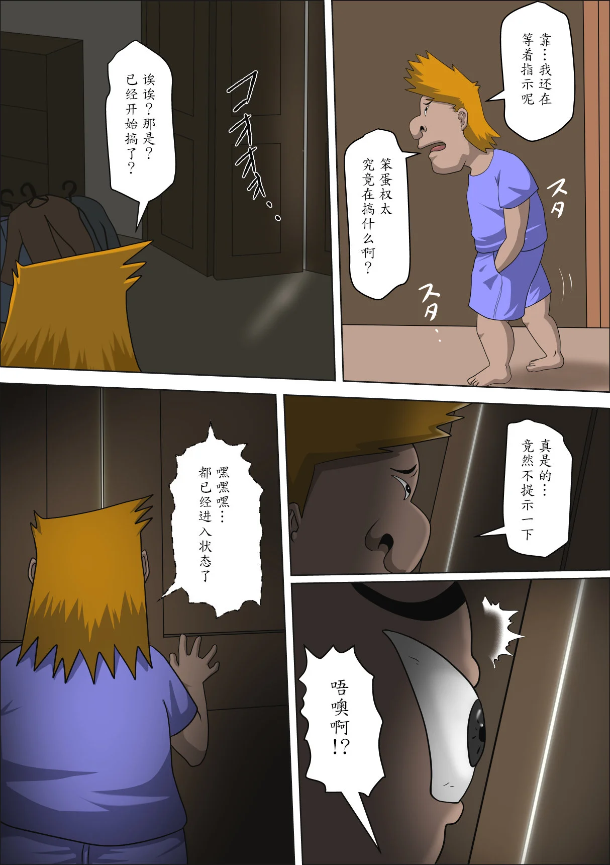 หน้า 143