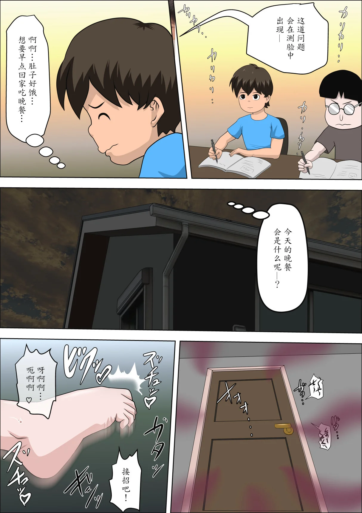 หน้า 168