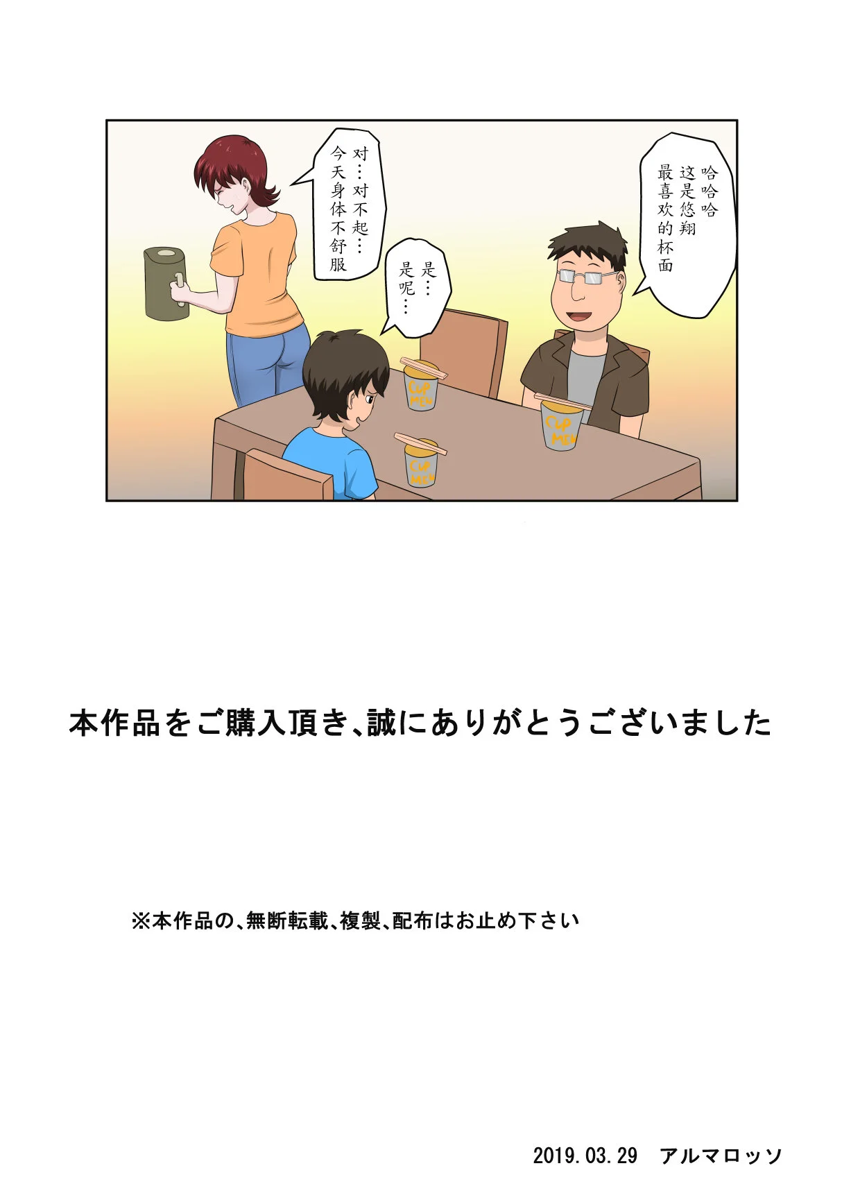 หน้า 180