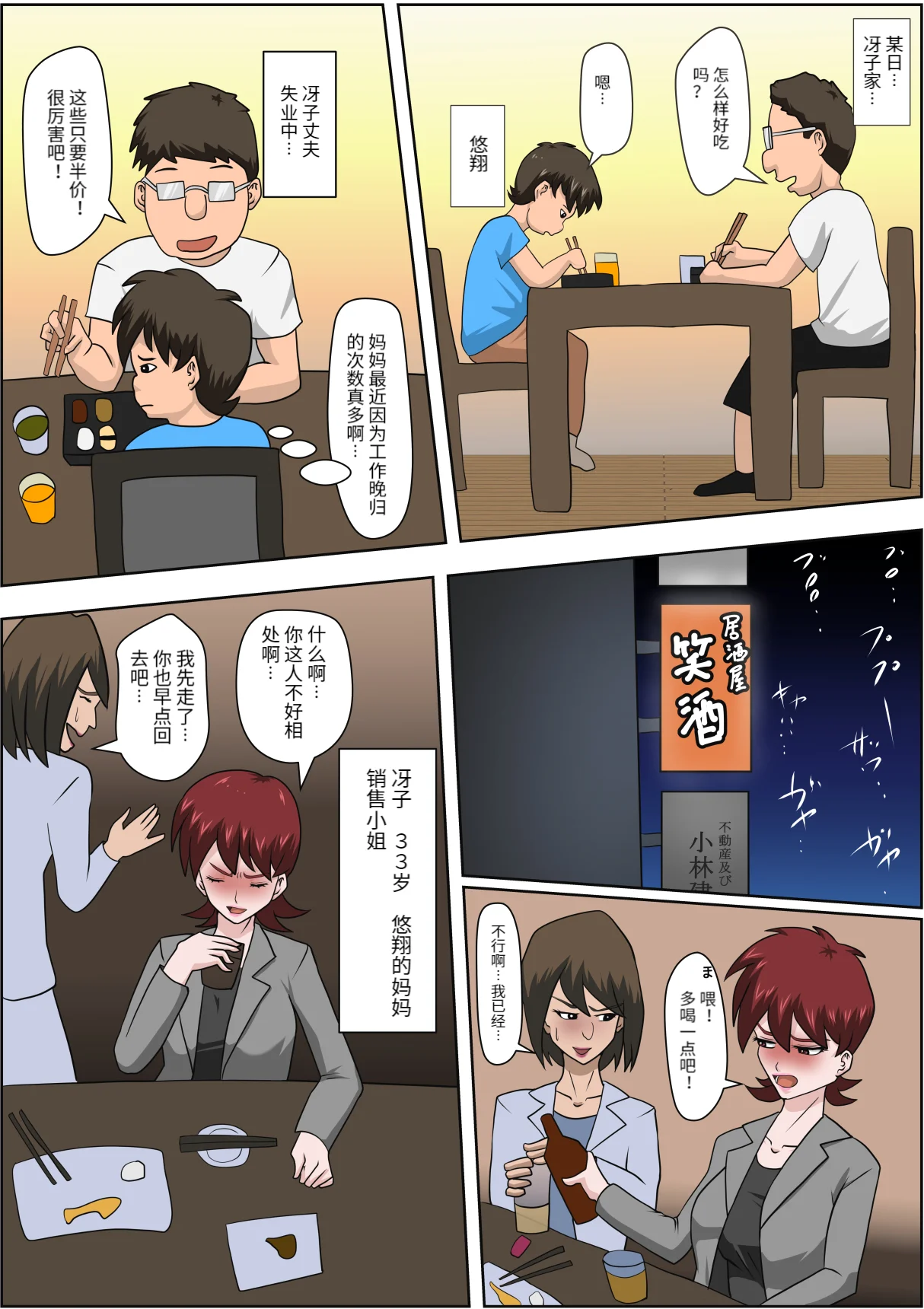 หน้า 182
