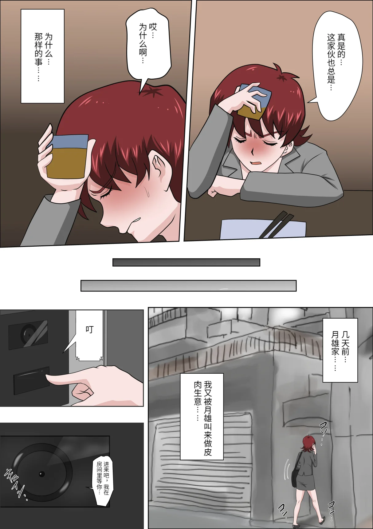 หน้า 183