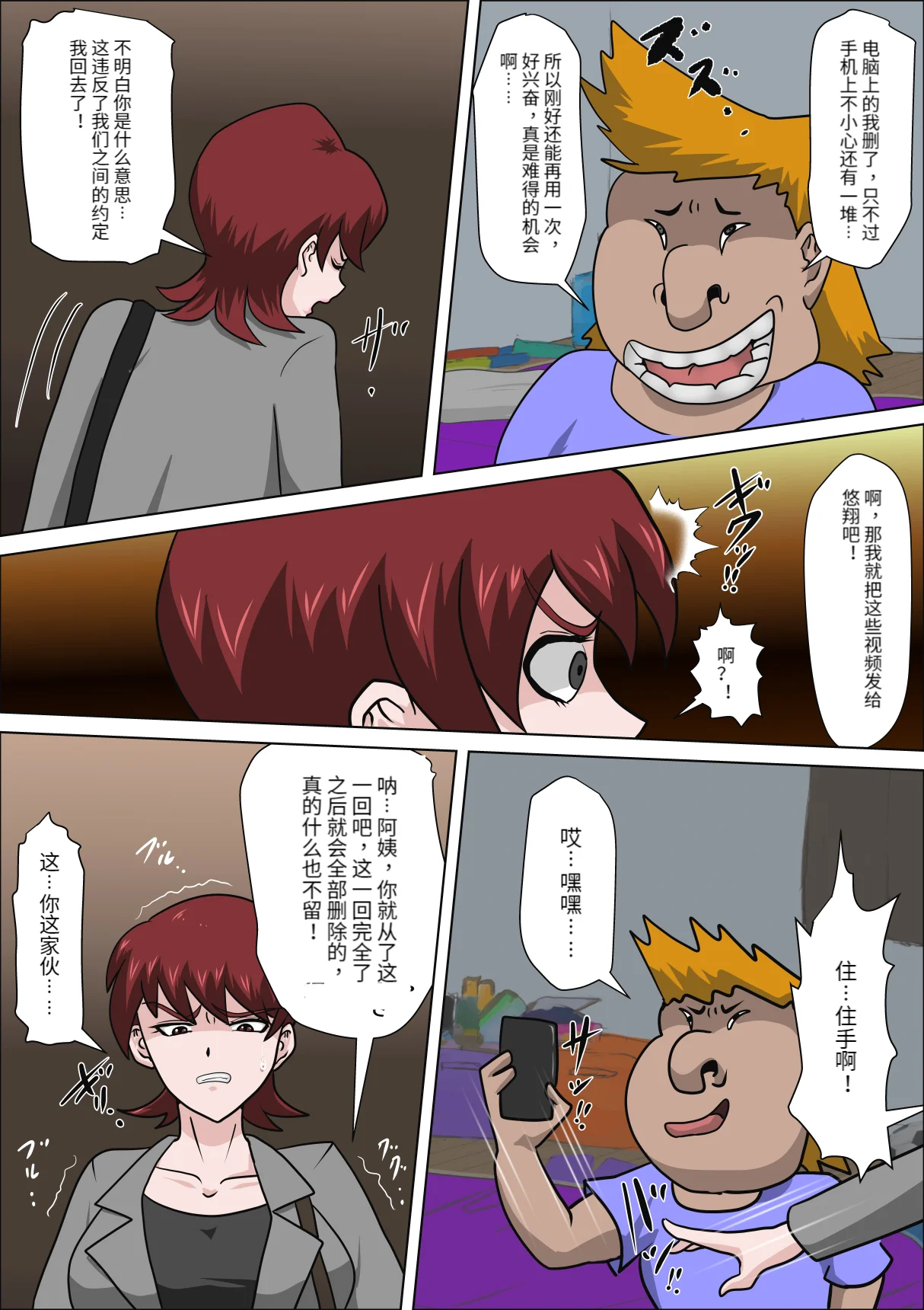 หน้า 185