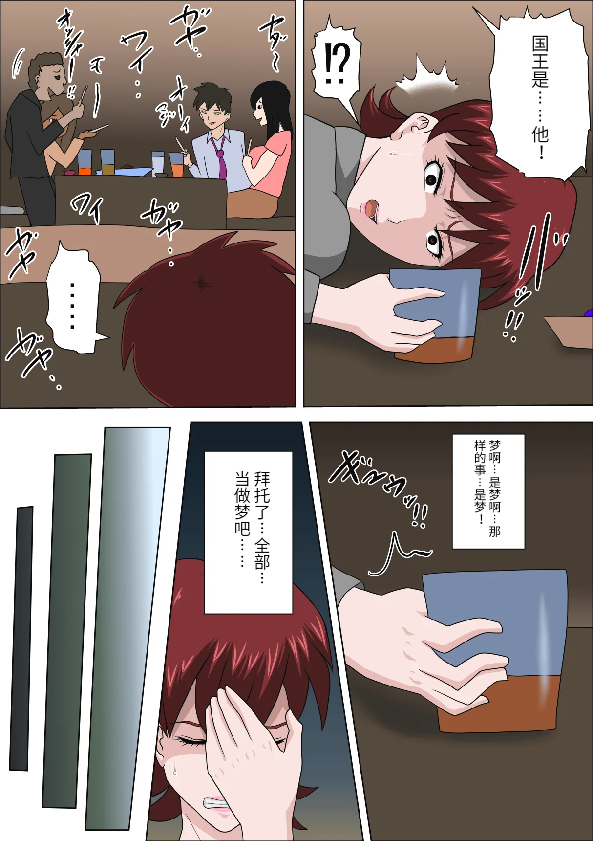 หน้า 213