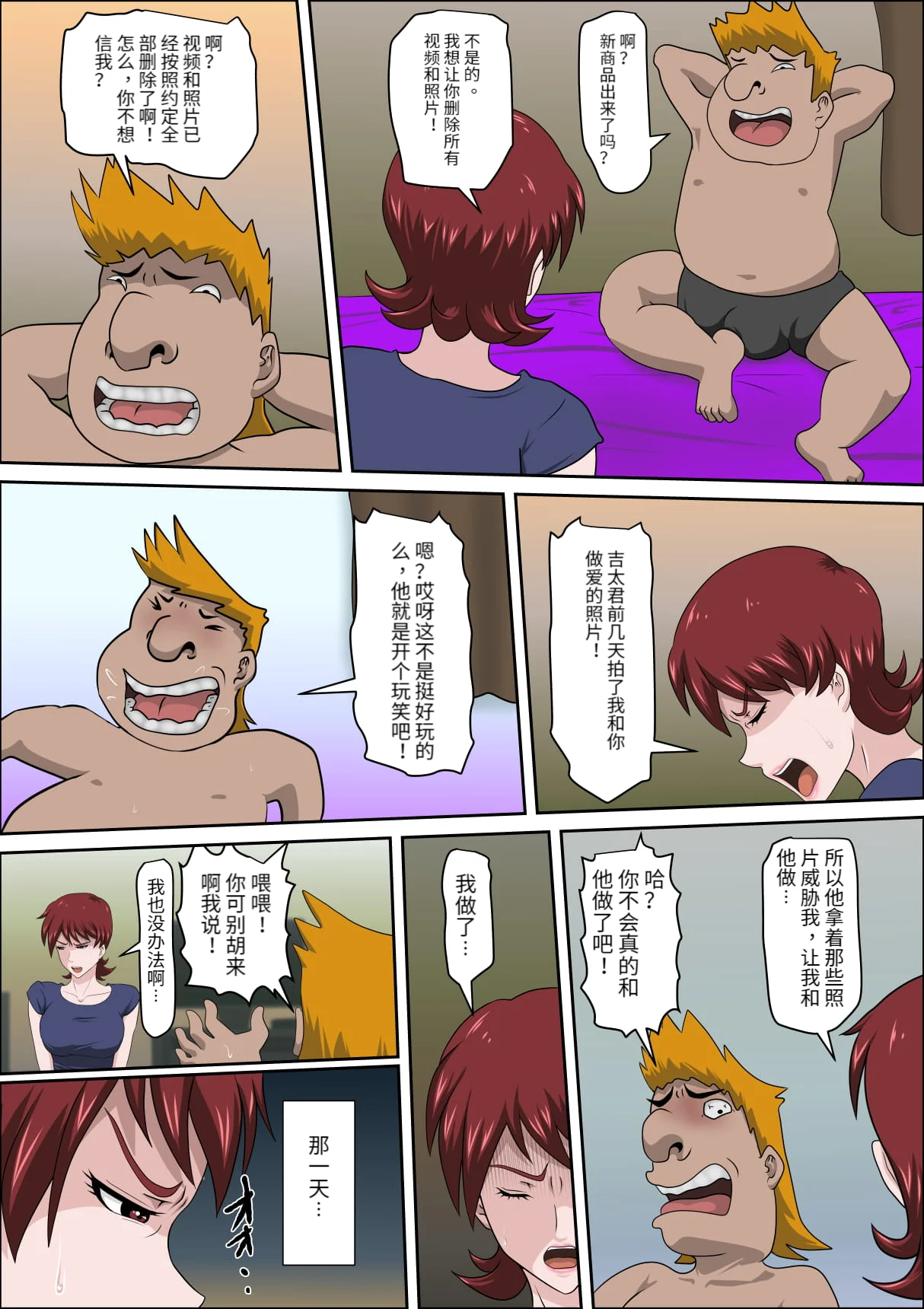 หน้า 226