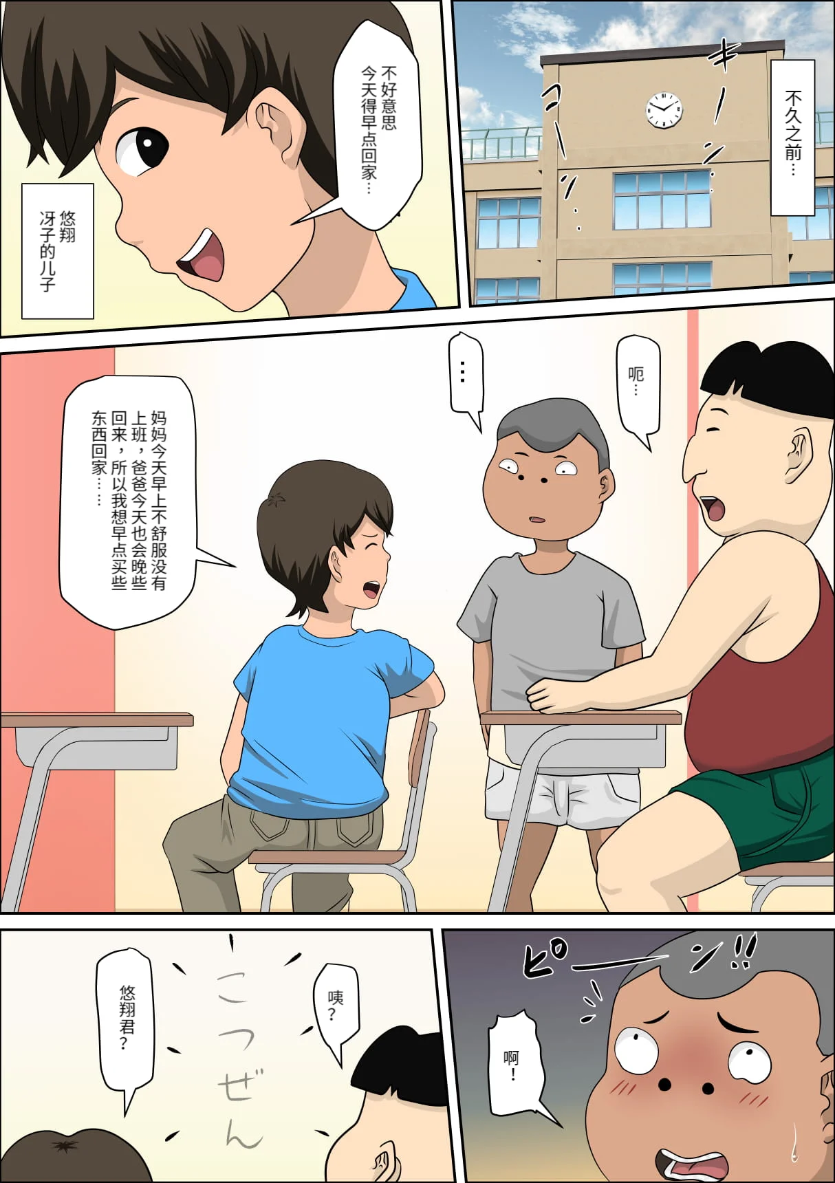 หน้า 227