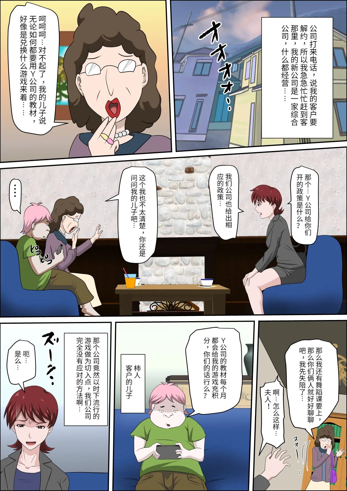 หน้า 236