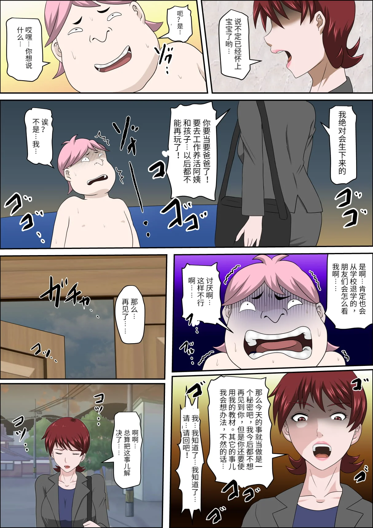 หน้า 253