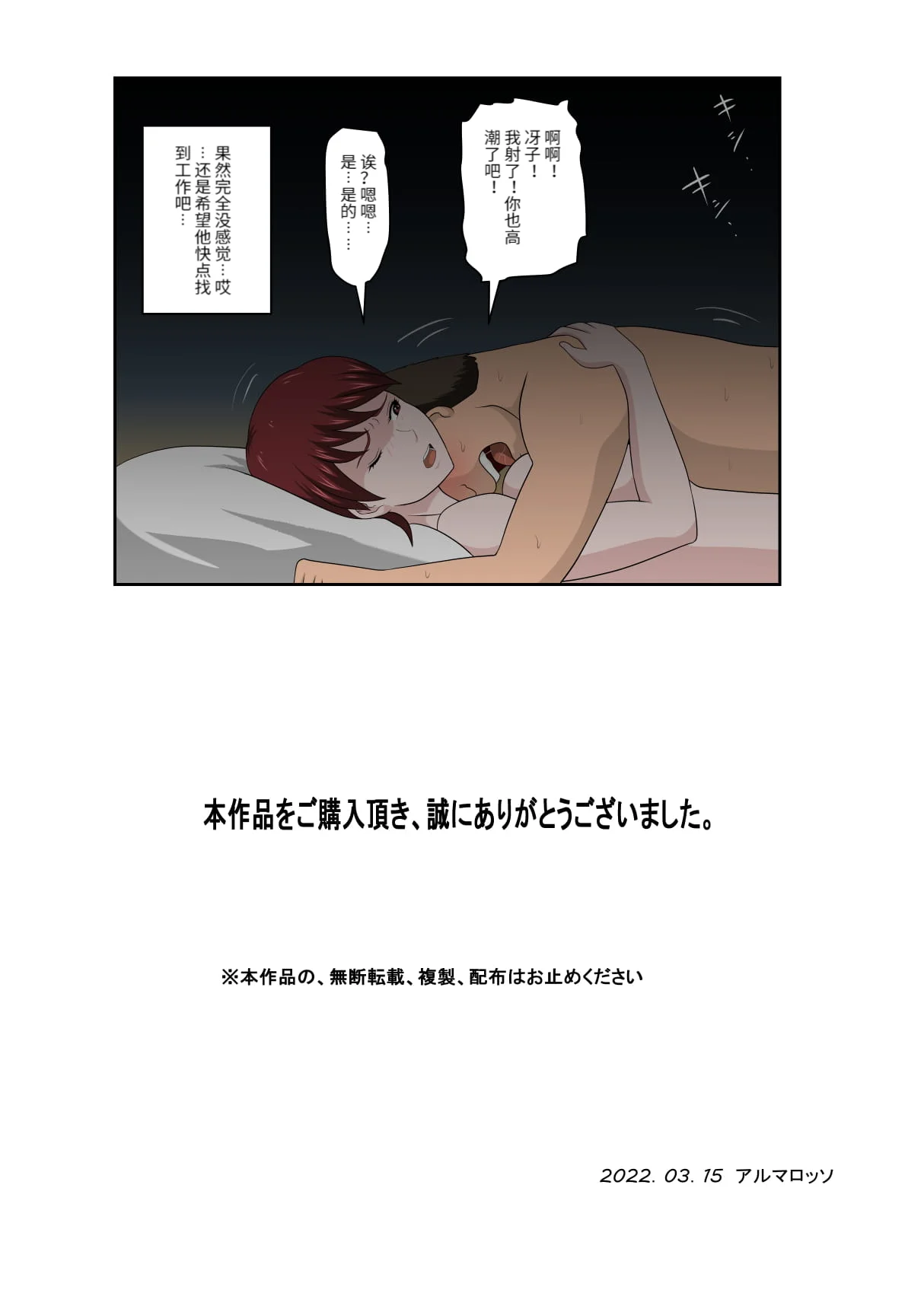 หน้า 254