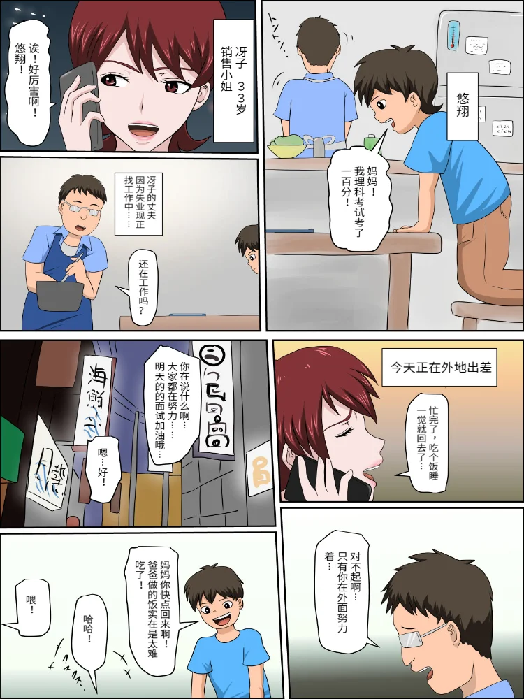 หน้า 256
