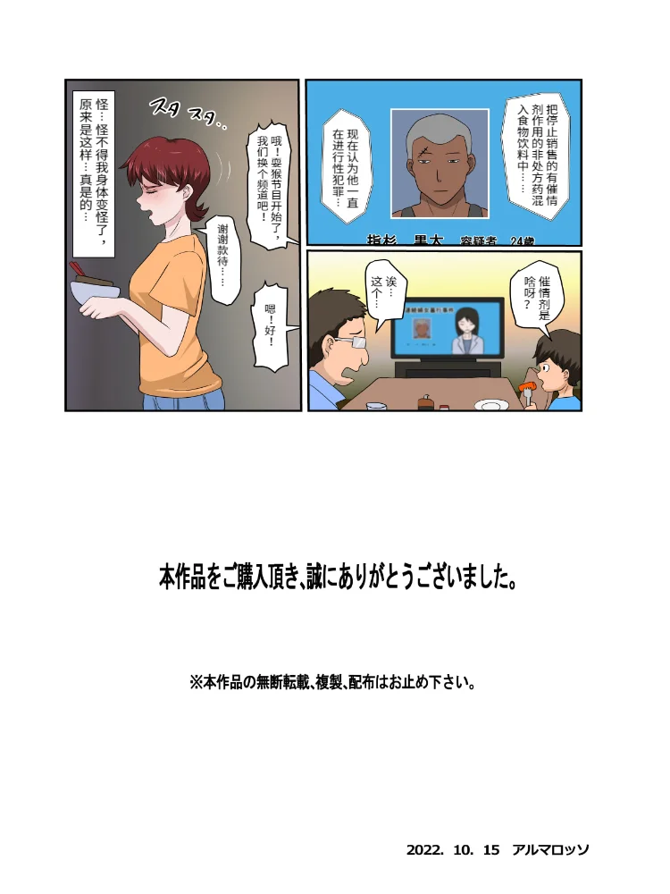 หน้า 290