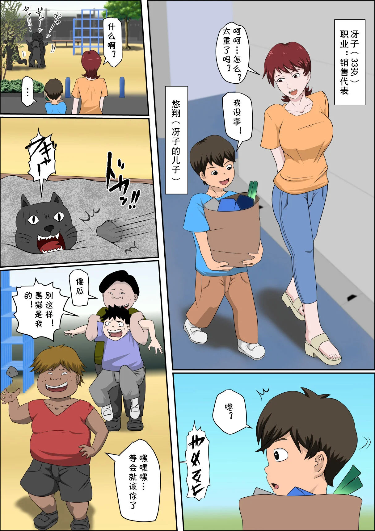 หน้า 292