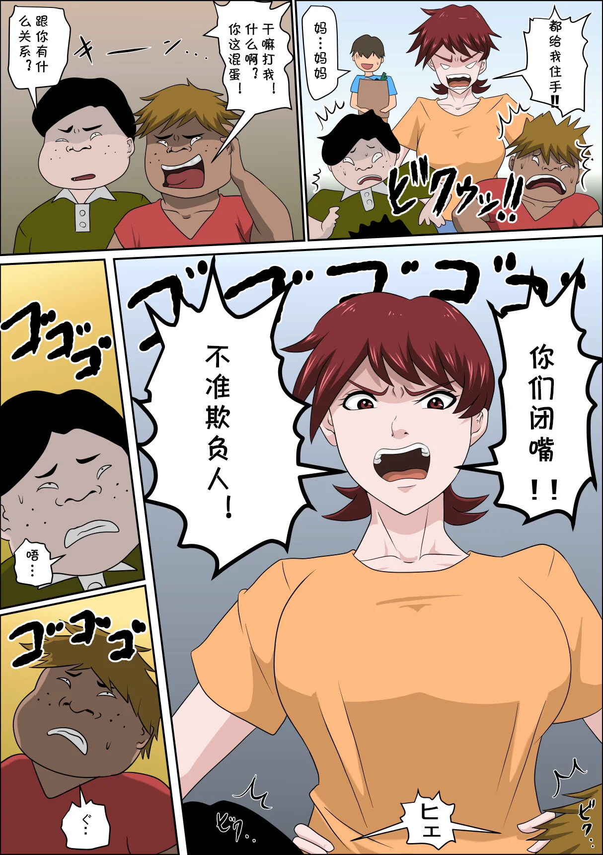 หน้า 293