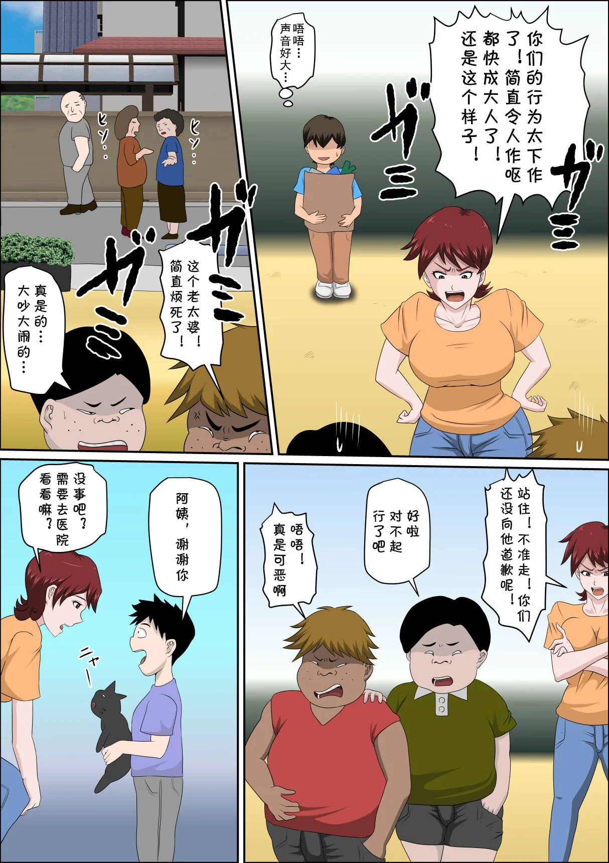 หน้า 294